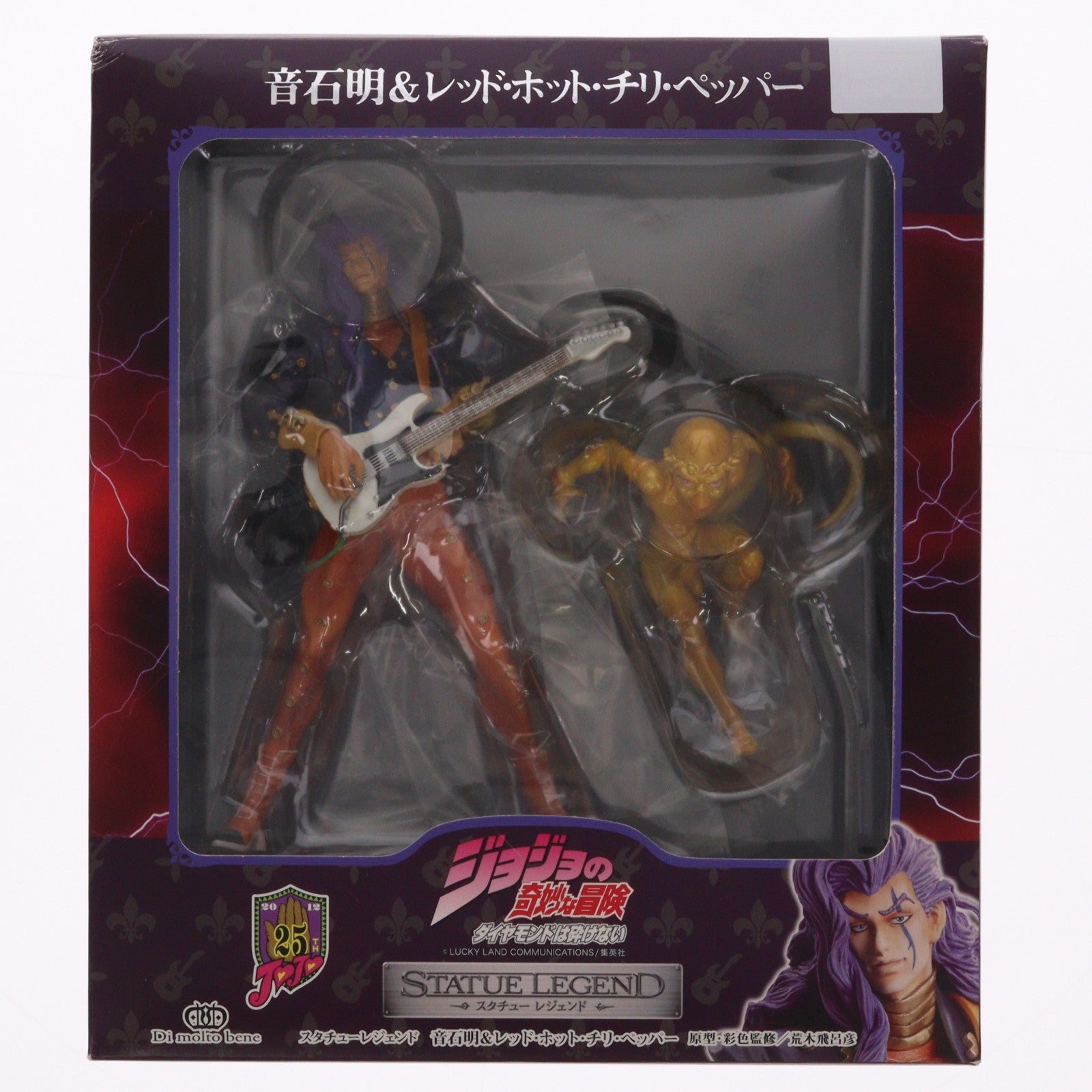 【中古即納】[FIG] (再販) スタチューレジェンド 第10弾 音石明&レッド・ホット・チリ・ペッパー ジョジョの奇妙な冒険 第四部 ダイヤモンドは砕けない 完成品 フィギュア ディ・モールト ベネ(20161021)