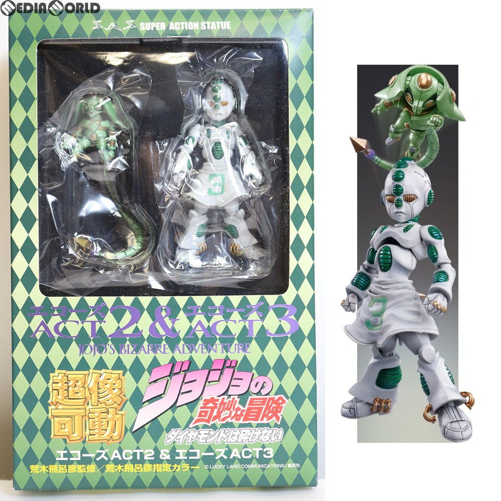 【中古即納】[FIG] 超像可動 24.エコーズACT2&ACT3(荒木飛呂彦指定カラー) ジョジョの奇妙な冒険 第四部 ダイヤモンドは砕けない 完成品 可動フィギュア メディコス・エンタテインメント(20110129)