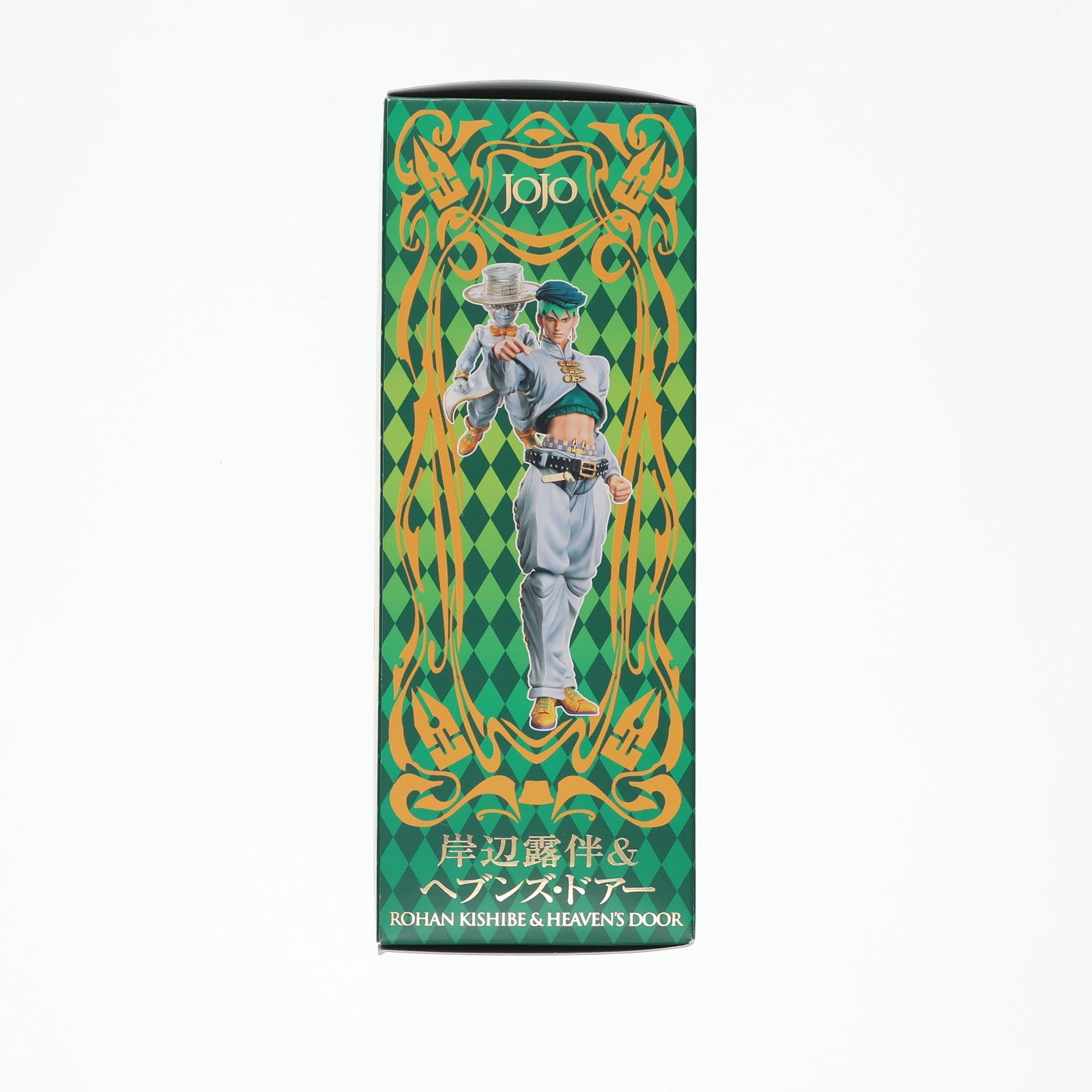 【中古即納】[FIG] 超像可動 29.岸辺露伴&ヘブンズ・ドアー(荒木飛呂彦指定カラー)(きしべろはん) ジョジョの奇妙な冒険 第四部 ダイヤモンドは砕けない 完成品 可動フィギュア メディコス・エンタテインメント(20130329)