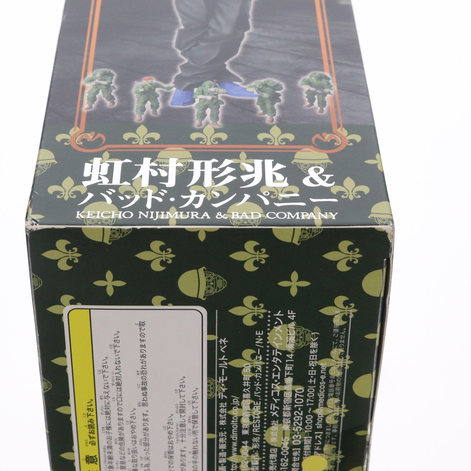 【中古即納】[FIG] スタチューレジェンド 第7弾 虹村形兆＆バッド・カンパニー ジョジョの奇妙な冒険 第四部 完成品 フィギュア ディ・モールト ベネ(20111015)