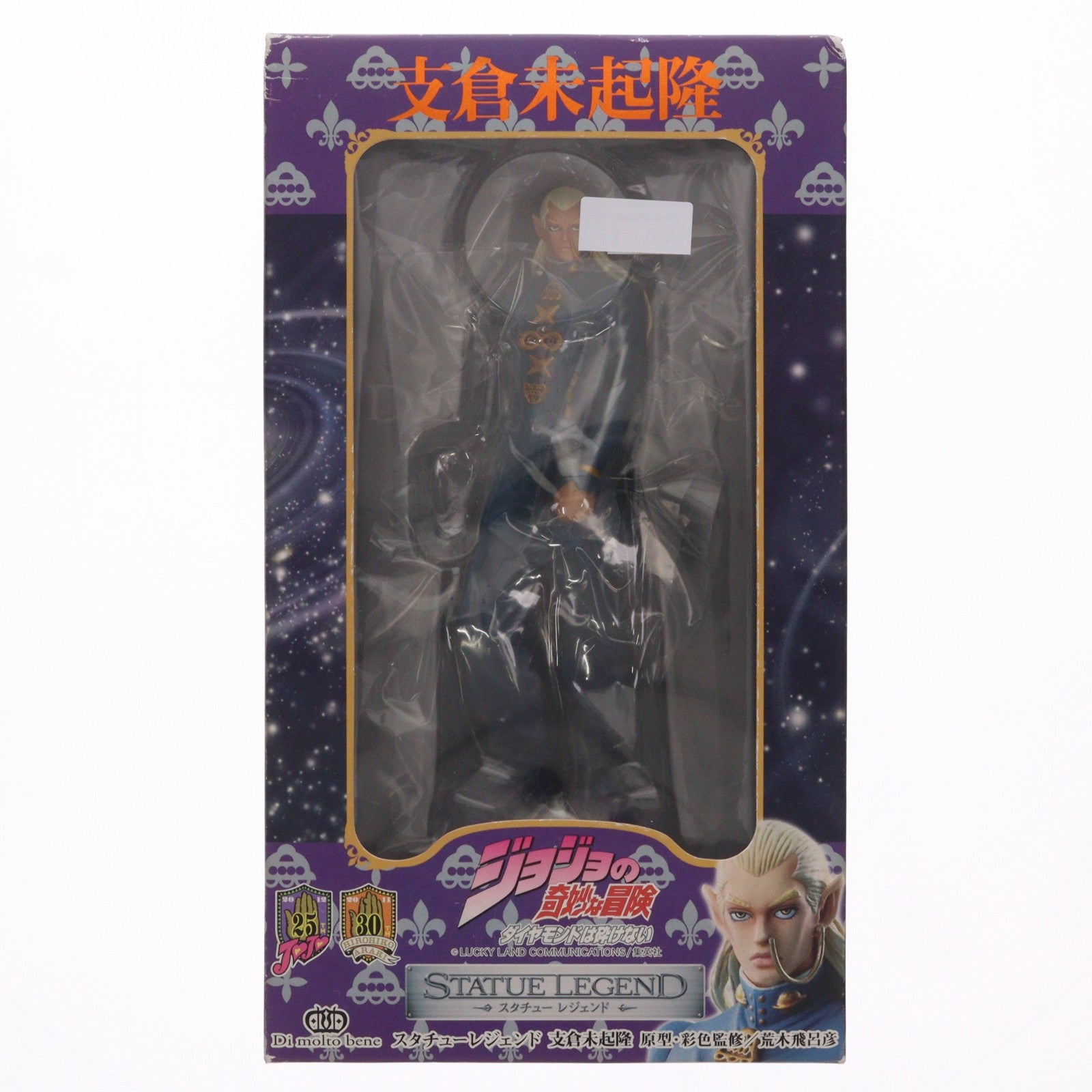 【中古即納】[FIG] スタチューレジェンド 第6弾 支倉未起隆(ヌ・ミキタカゾ・ンシ) ジョジョの奇妙な冒険 第四部 完成品 フィギュア ディ・モールト ベネ(20110917)