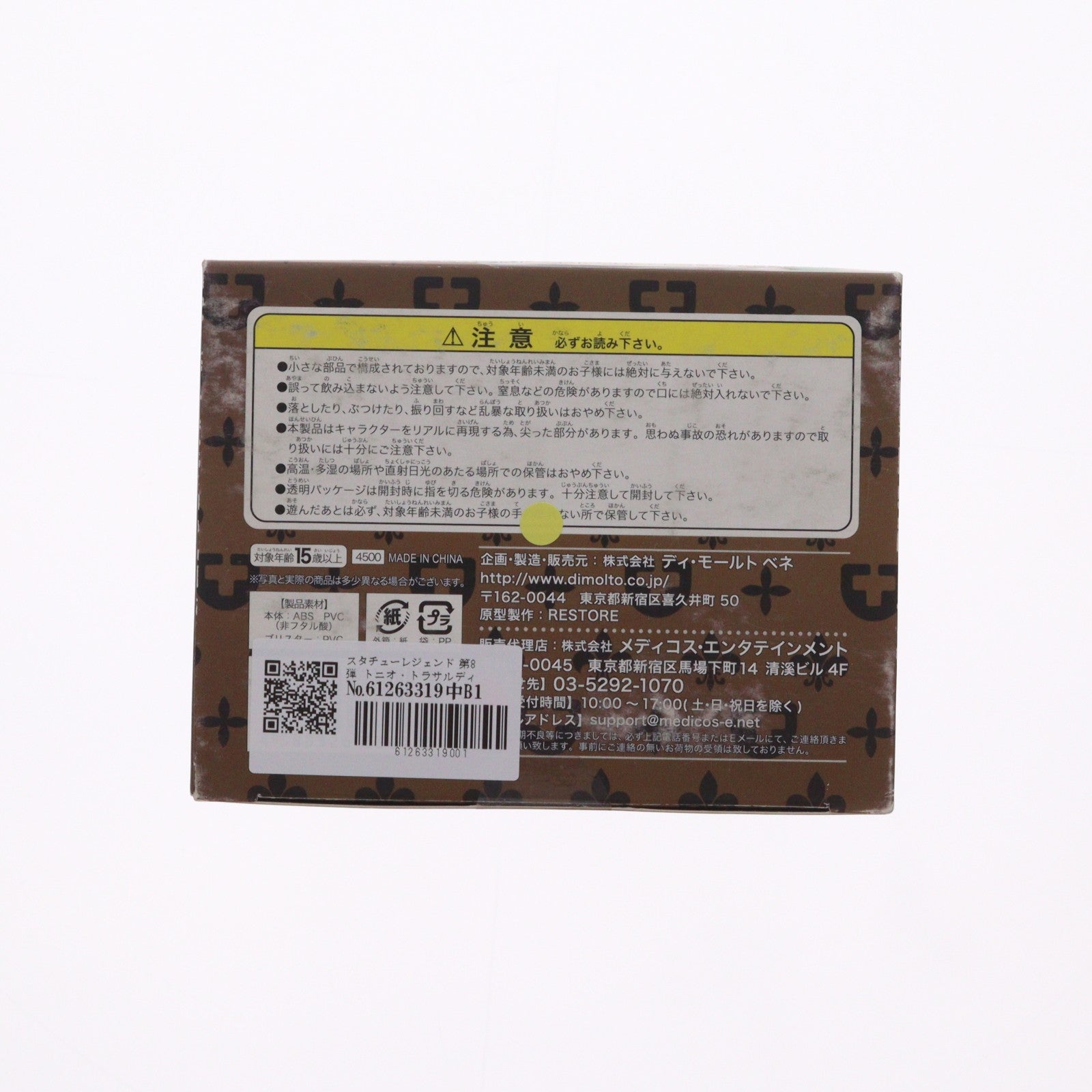 【中古即納】[FIG] スタチューレジェンド 第8弾 トニオ・トラサルディー ジョジョの奇妙な冒険 第四部 完成品フィギュア ディ・モールト ベネ(20111112)
