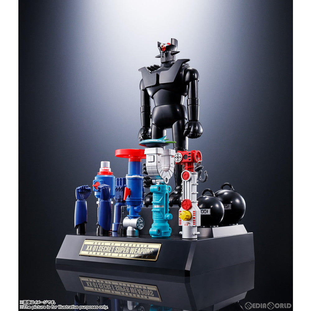 【中古即納】[FIG] 超合金魂 GX-XX01 D.C.シリーズ対応 XX計画ひみつ超兵器セット01 フィギュア用アクセサリ バンダイスピリッツ(20200418)