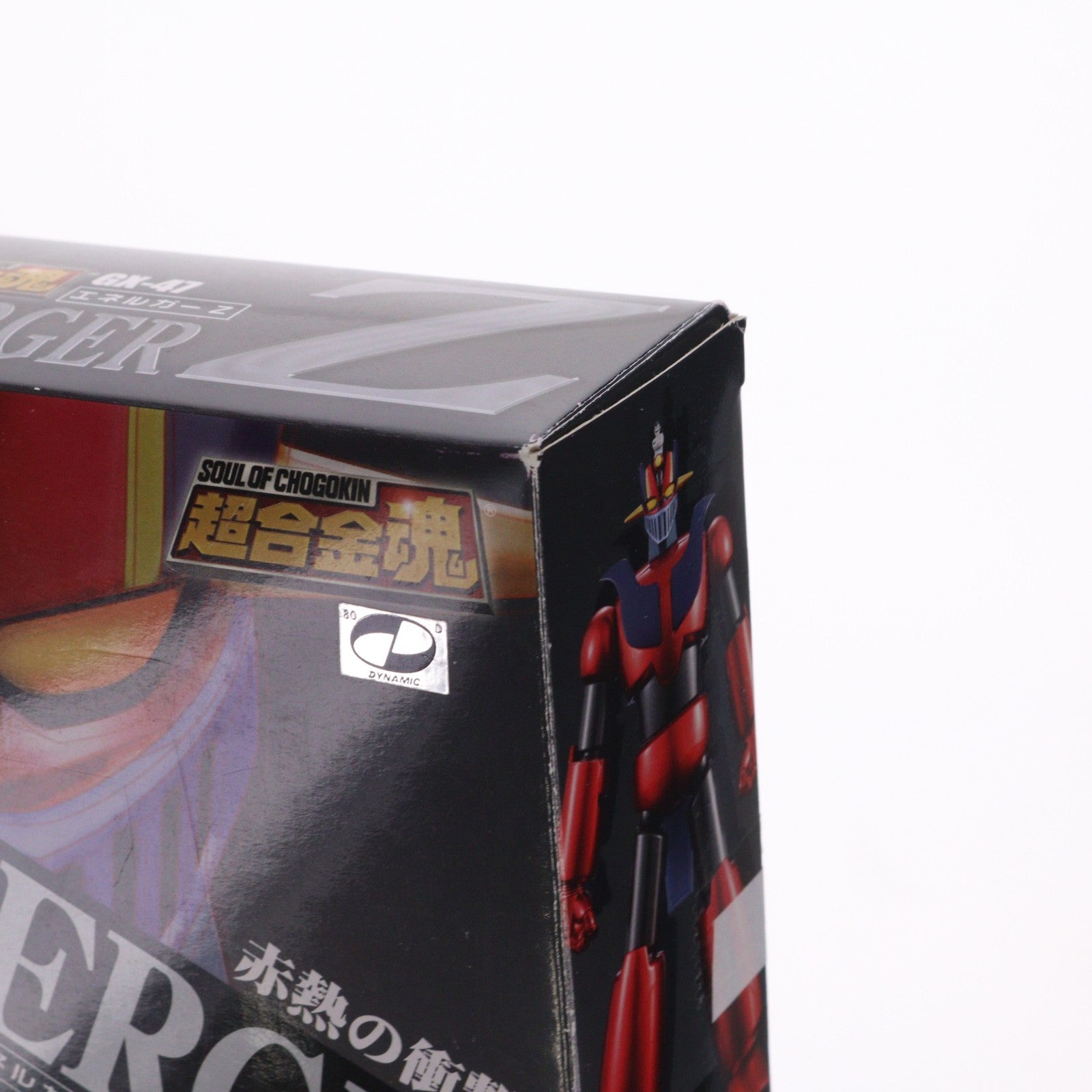 【中古即納】[FIG] 超合金魂 GX-47 エネルガーZ 真マジンガー 衝撃!Z編 完成品トイ バンダイ(20090822)