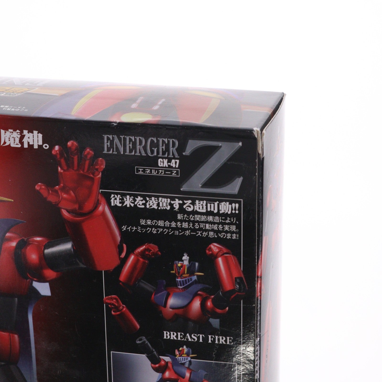 【中古即納】[FIG] 超合金魂 GX-47 エネルガーZ 真マジンガー 衝撃!Z編 完成品トイ バンダイ(20090822)