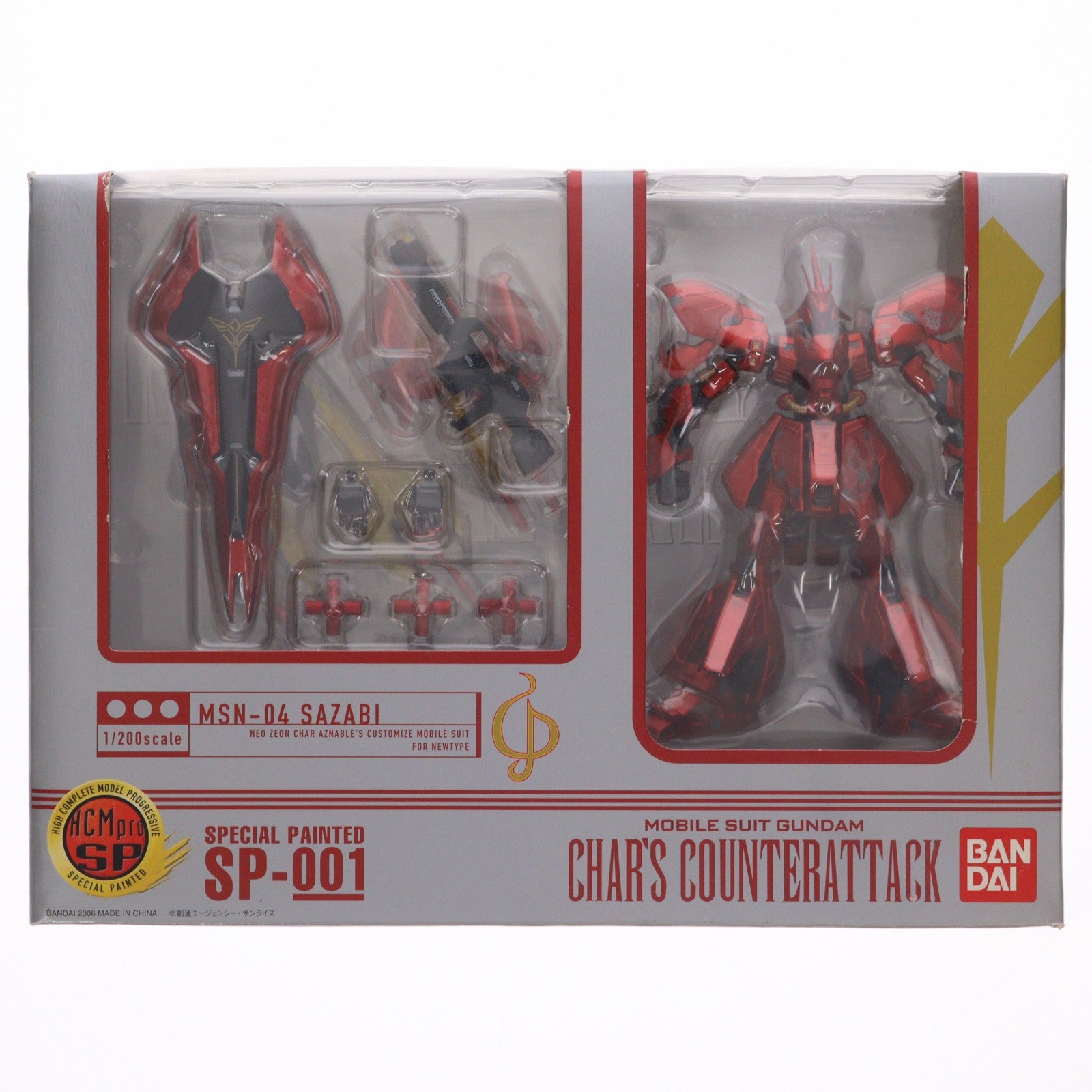 【中古即納】[FIG] HCM-Pro SP-001 サザビー(スペシャルペインテッド) 機動戦士ガンダム 逆襲のシャア 1/200 完成品 可動フィギュア バンダイ(20061126)