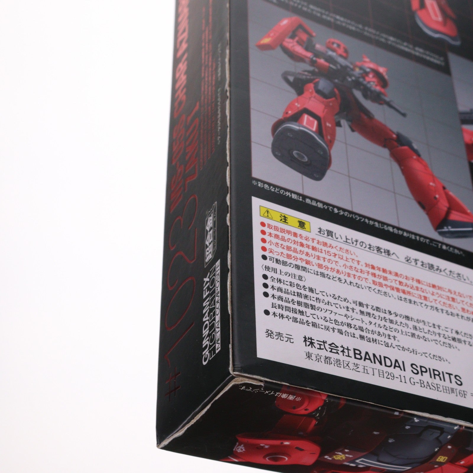 【中古即納】[FIG] GUNDAM FIX FIGURATION METAL COMPOSITE MS-05S ザクI(シャア専用機) 機動戦士ガンダム THE ORIGIN(ジ・オリジン) 完成品 可動フィギュア バンダイスピリッツ(20210130)