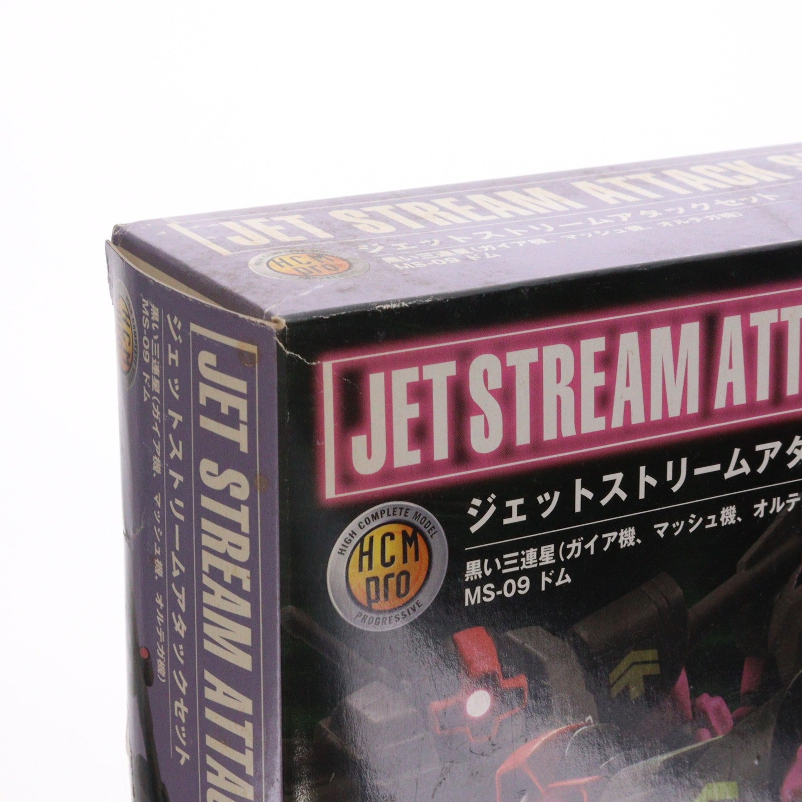 【中古即納】[FIG] HCM-Pro G-BOX ジェットストリームアタックセット(黒い三連星 MS-09ドム) 機動戦士ガンダム 1/200 完成品 可動フィギュア バンダイ(20061228)