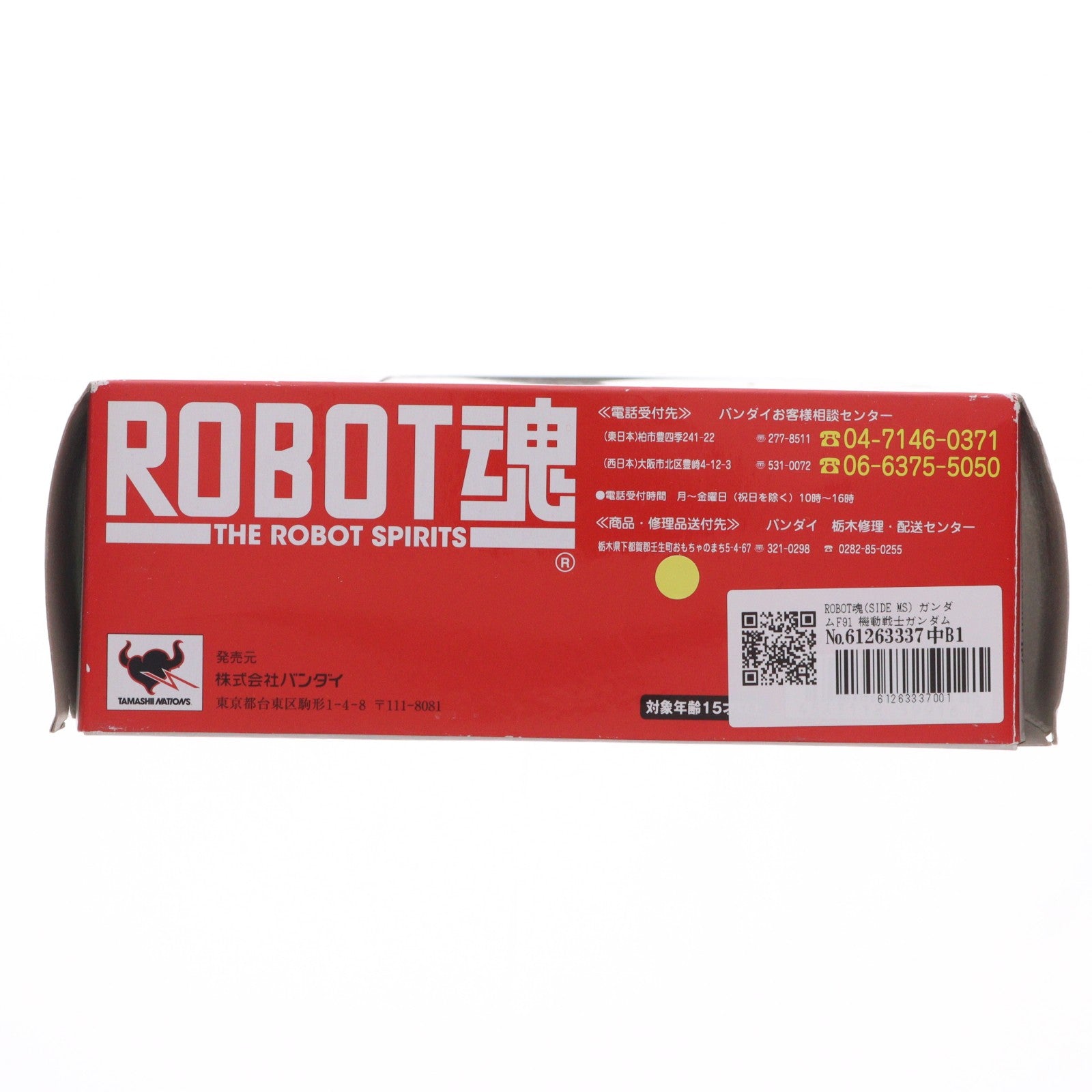 【中古即納】[FIG] ROBOT魂(SIDE MS) ガンダムF91 機動戦士ガンダムF91 完成品 可動フィギュア バンダイ(20130209)