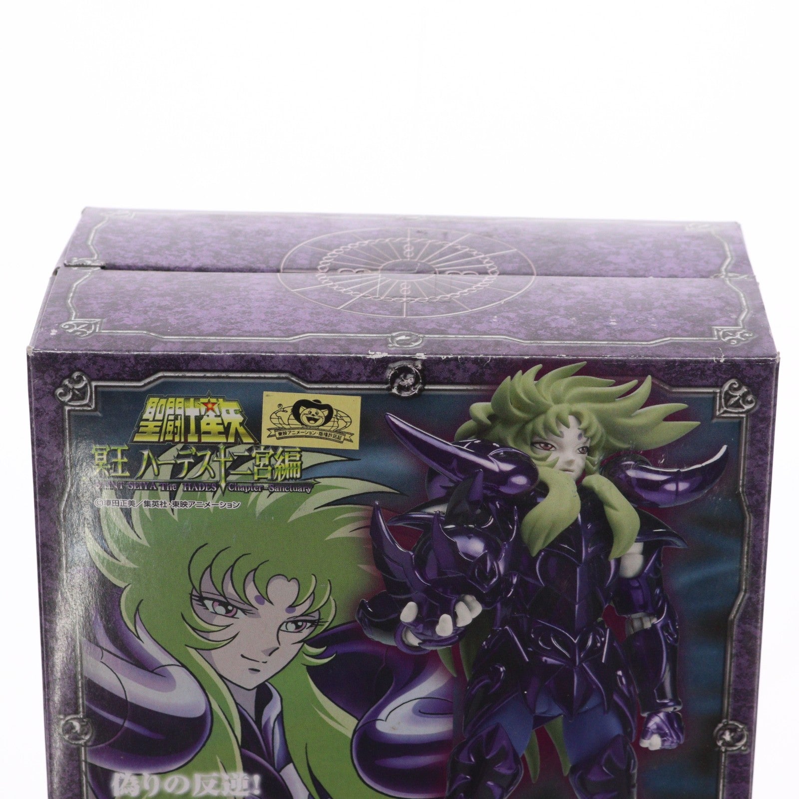 【中古即納】[FIG] 聖闘士聖衣神話 アリエスシオン(冥衣) 聖闘士星矢 冥王ハーデス十二宮編 完成品 可動フィギュア バンダイ(20070629)
