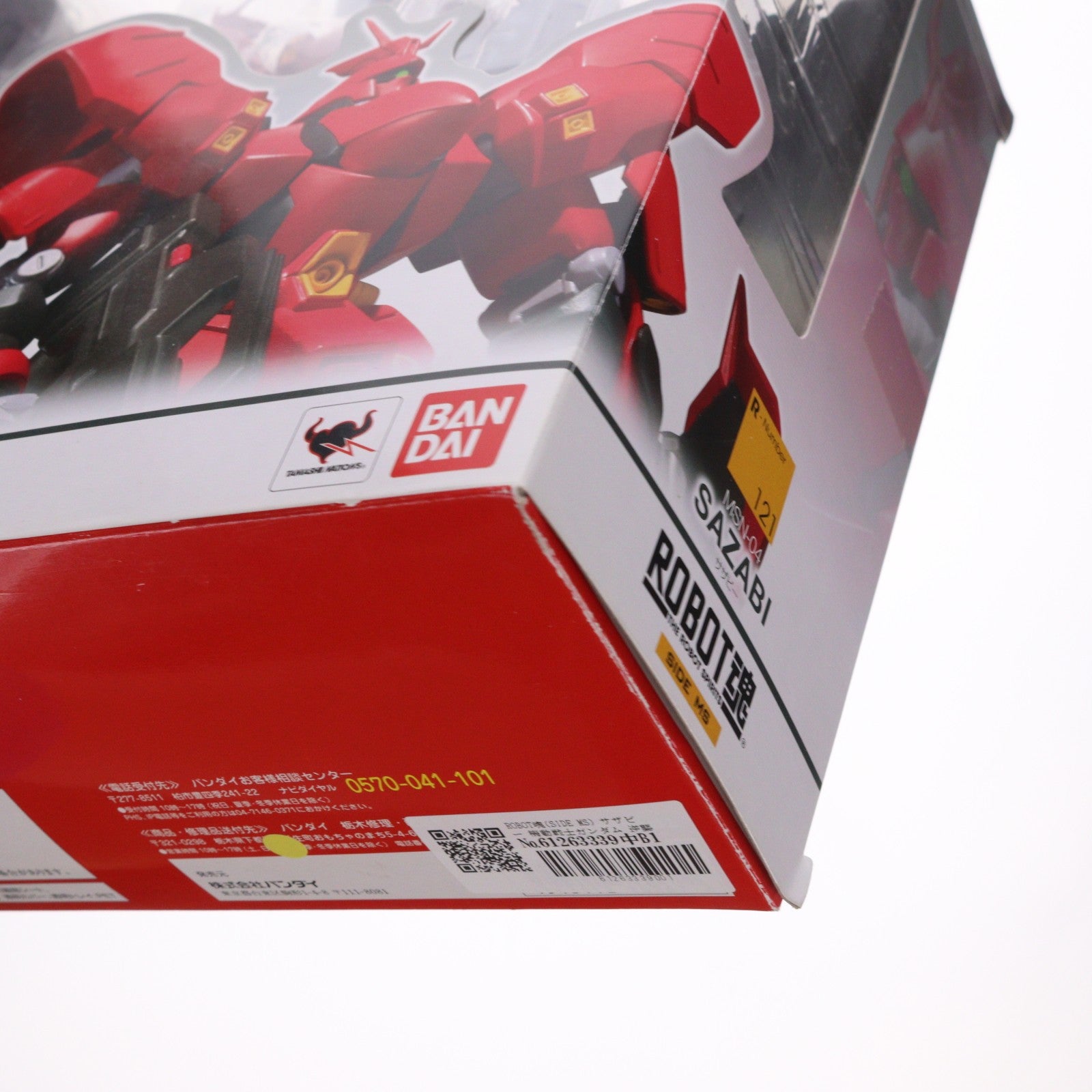 【中古即納】[FIG] ROBOT魂(SIDE MS) サザビー 機動戦士ガンダム 逆襲のシャア 完成品 可動フィギュア バンダイ(20120915)