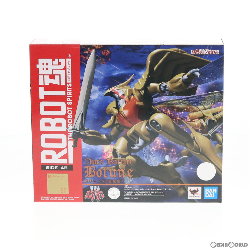 【中古即納】[FIG] 魂ウェブ商店限定 ROBOT魂(SIDE AB) ボチューン(量産型) 聖戦士ダンバイン 完成品 可動フィギュア バンダイスピリッツ(20190831)