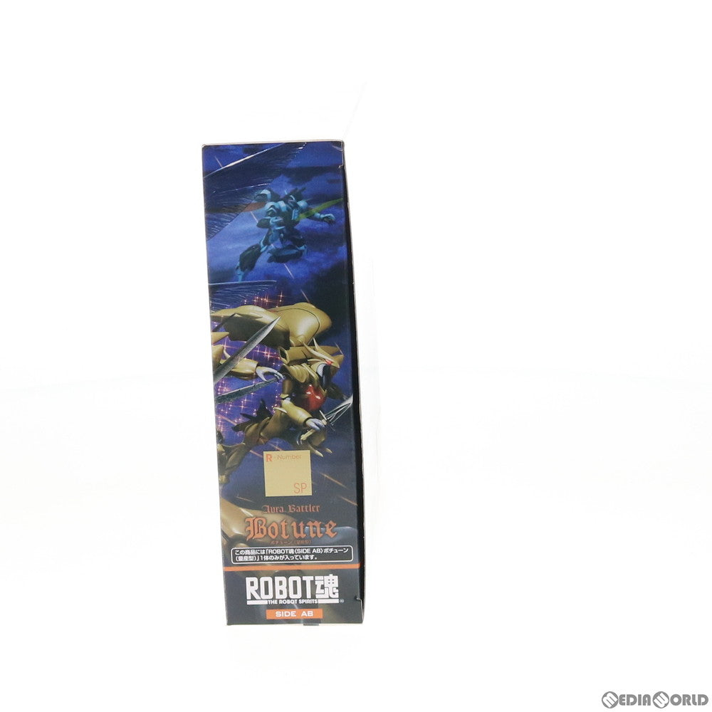 【中古即納】[FIG] 魂ウェブ商店限定 ROBOT魂(SIDE AB) ボチューン(量産型) 聖戦士ダンバイン 完成品 可動フィギュア バンダイスピリッツ(20190831)