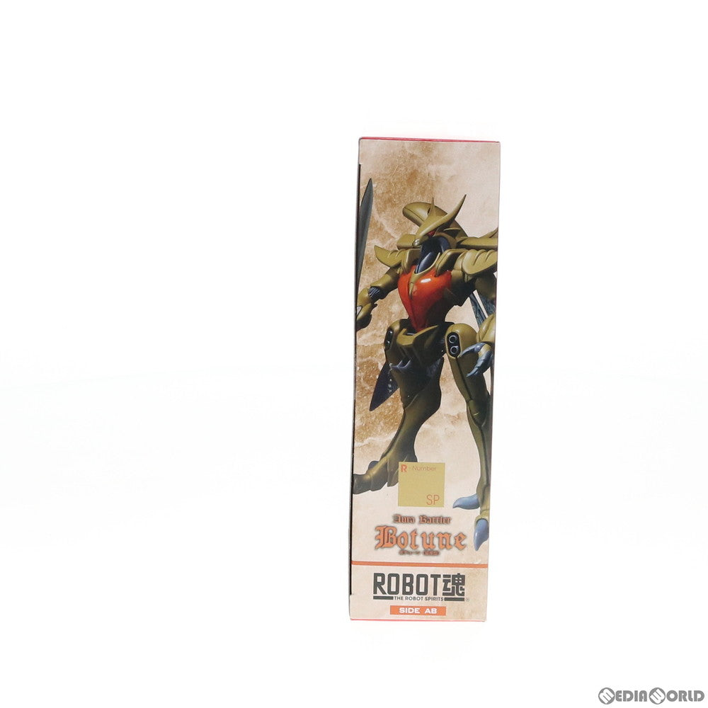 【中古即納】[FIG] 魂ウェブ商店限定 ROBOT魂(SIDE AB) ボチューン(量産型) 聖戦士ダンバイン 完成品 可動フィギュア バンダイスピリッツ(20190831)