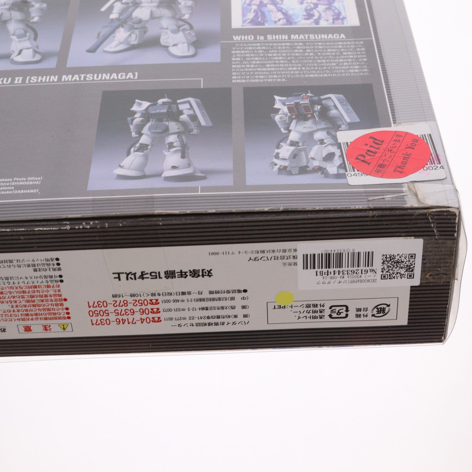 【中古即納】[FIG] ZEONOGRAPHY(ジオノグラフィー) #3001b MA-06R-1A 高機動型ザクII シン・マツナガ大尉専用機 機動戦士ガンダム MSV 完成品 可動フィギュア バンダイ(20031128)