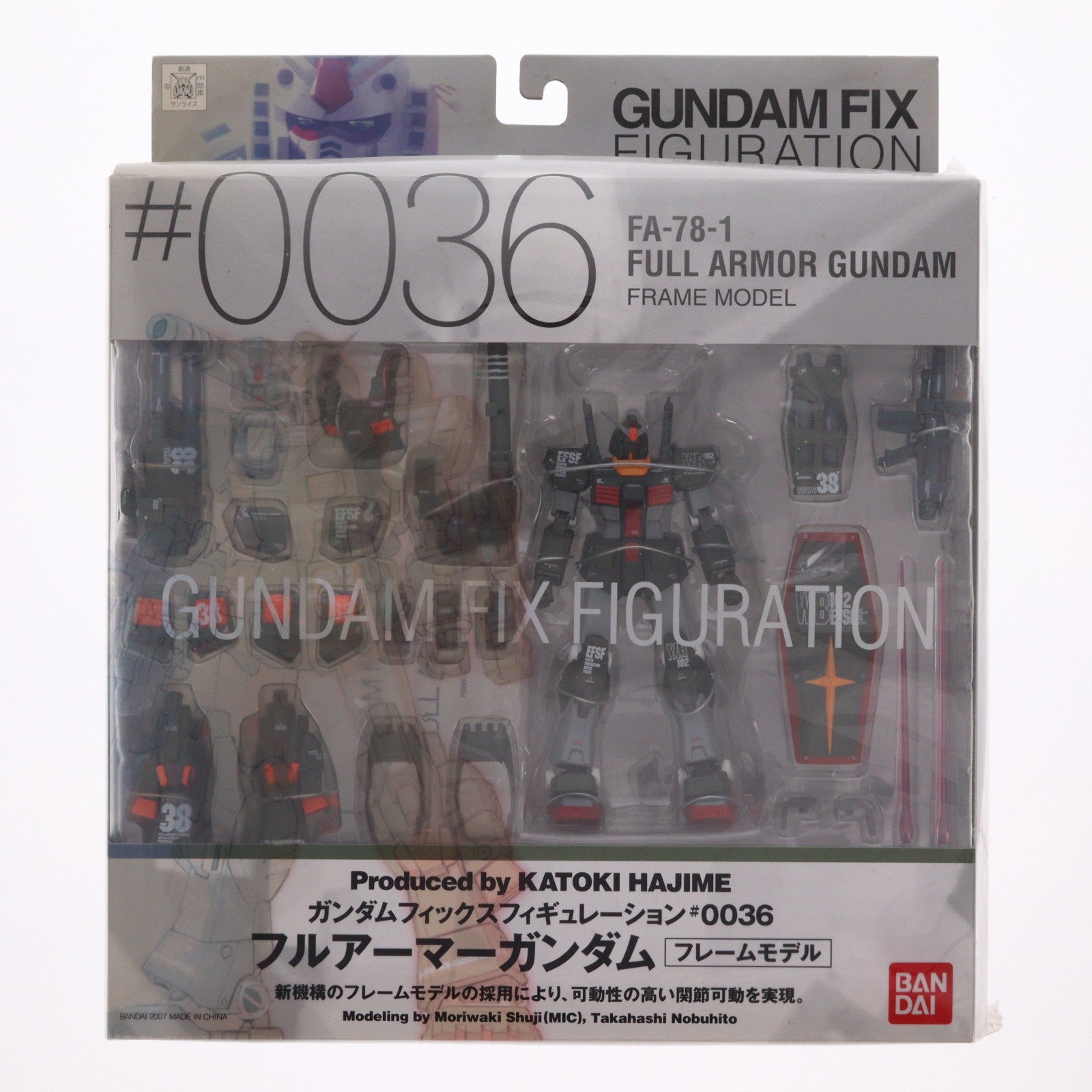 【中古即納】[FIG] GUNDAM FIX FIGURATION #0036 フルアーマーガンダム 機動戦士ガンダム MSV 完成品 稼働フィギュア バンダイ(20071130)