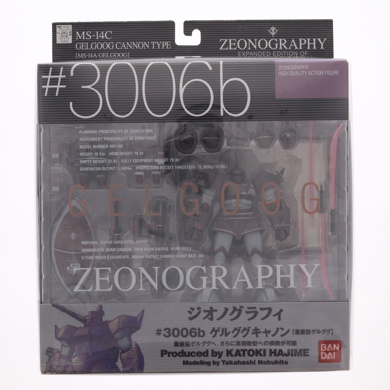 【中古即納】[FIG] GUNDAM FIX FIGURATION ZEONOGRAPHY #3006b ゲルググキャノン(量産型ゲルググ) 機動戦士ガンダム 完成品 可動フィギュア バンダイ(20050228)
