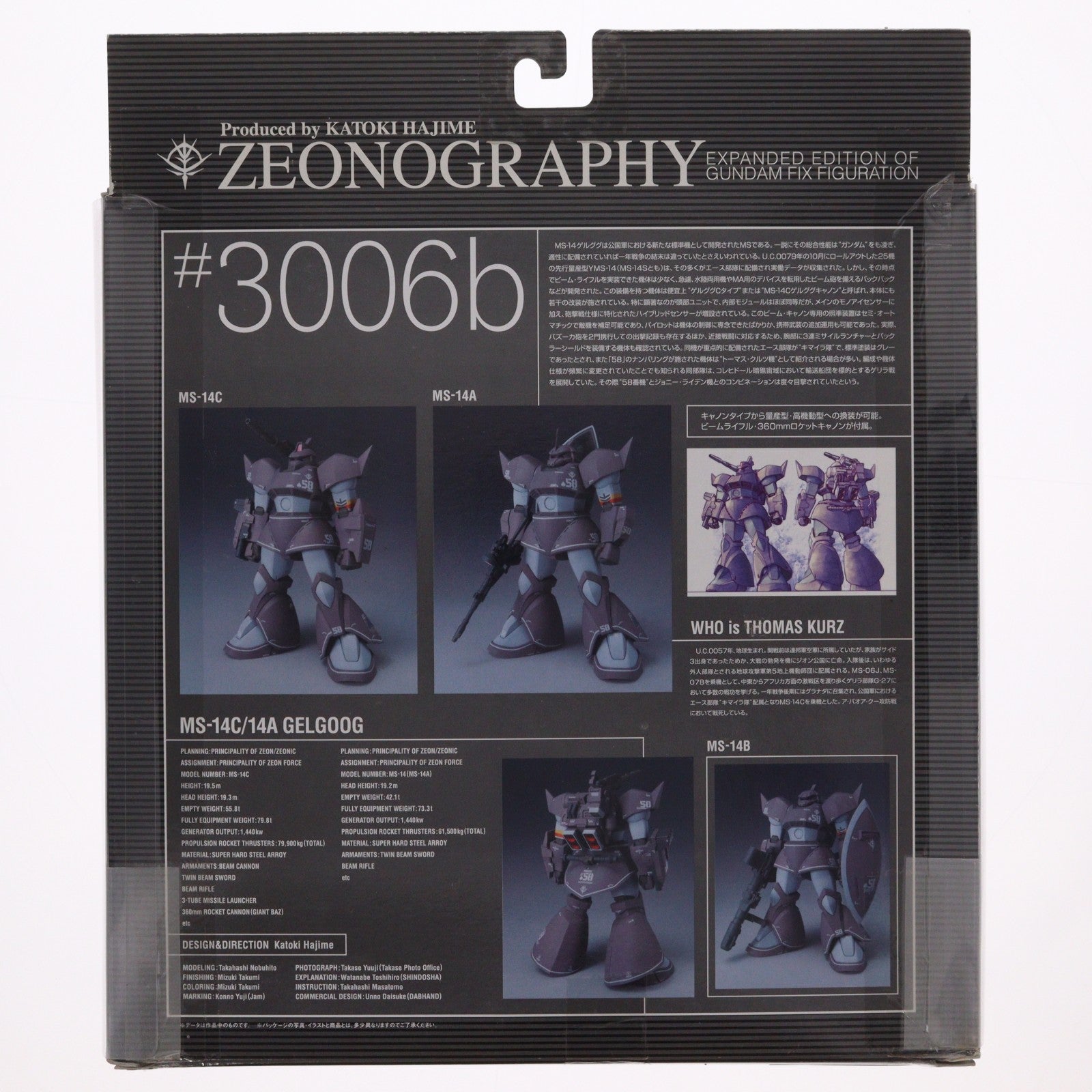 【中古即納】[FIG] GUNDAM FIX FIGURATION ZEONOGRAPHY #3006b ゲルググキャノン(量産型ゲルググ) 機動戦士ガンダム 完成品 可動フィギュア バンダイ(20050228)