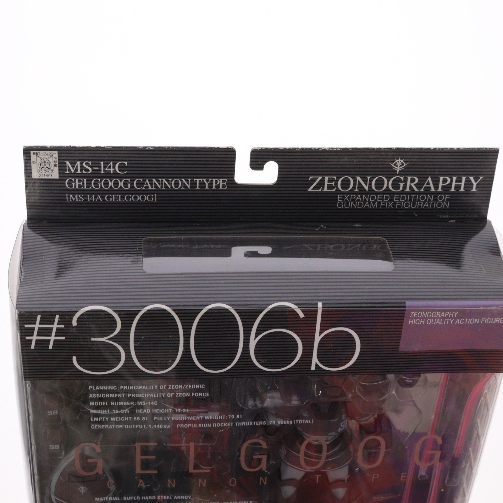【中古即納】[FIG] GUNDAM FIX FIGURATION ZEONOGRAPHY #3006b ゲルググキャノン(量産型ゲルググ) 機動戦士ガンダム 完成品 可動フィギュア バンダイ(20050228)