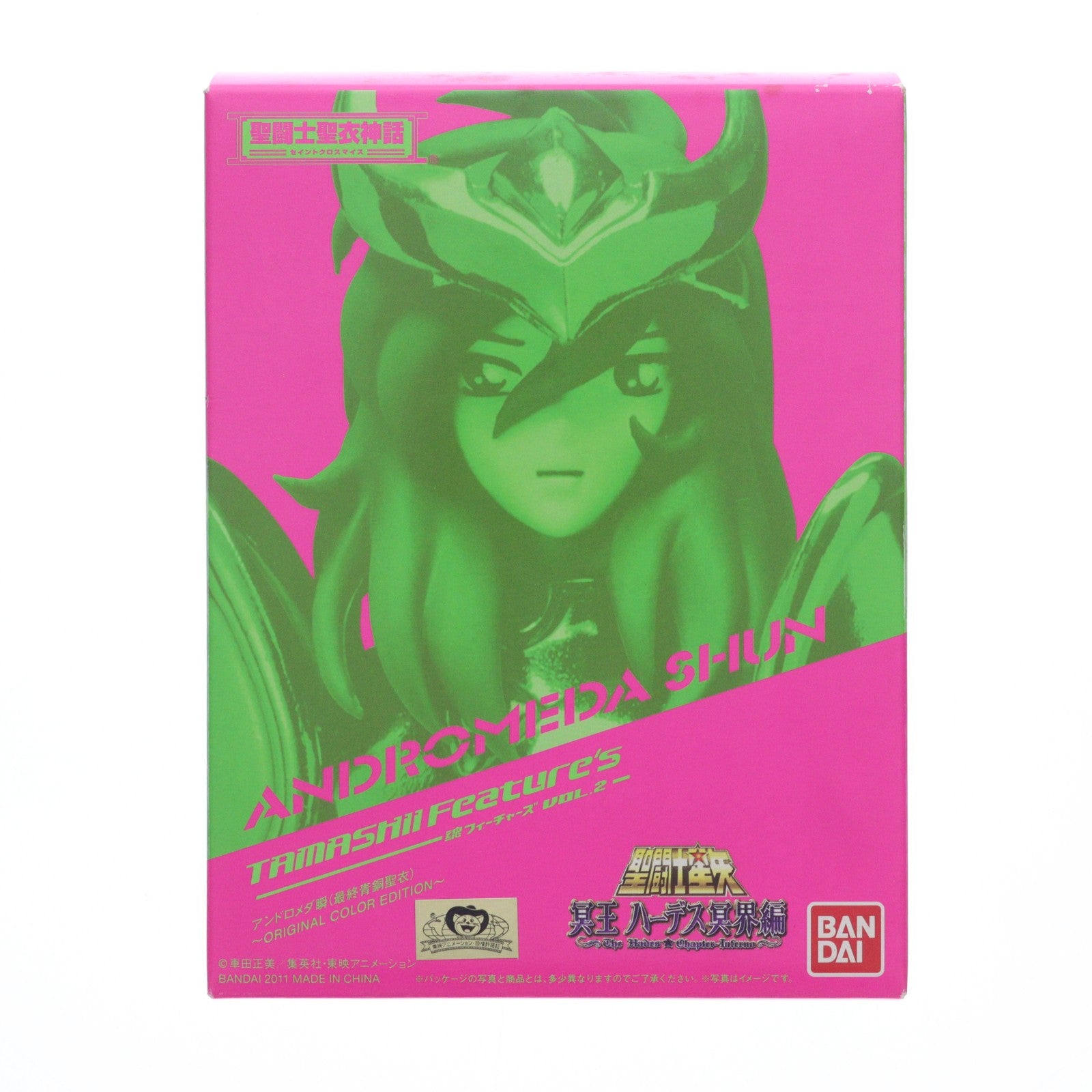 【中古即納】[FIG] 聖闘士聖衣神話 アンドロメダ瞬(最終青銅聖衣) ～ORIGINAL COLOR EDITION～ 聖闘士星矢 冥王ハーデス冥界編 完成品 可動フィギュア 魂フューチャーズVOL.2&魂ウェブ商店限定 バンダイ(20110211)
