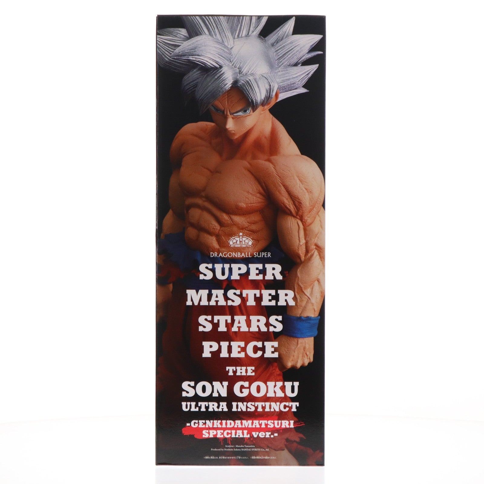 【中古即納】[FIG] プレミアムバンダイ限定 SUPER MASTER STARS PIECE THE SON GOKU ULTRA INSTINCT -GENKIDAMATSURI SPECIAL ver.- ドラゴンボール超(スーパー) 完成品 フィギュア バンダイスピリッツ(20260331)