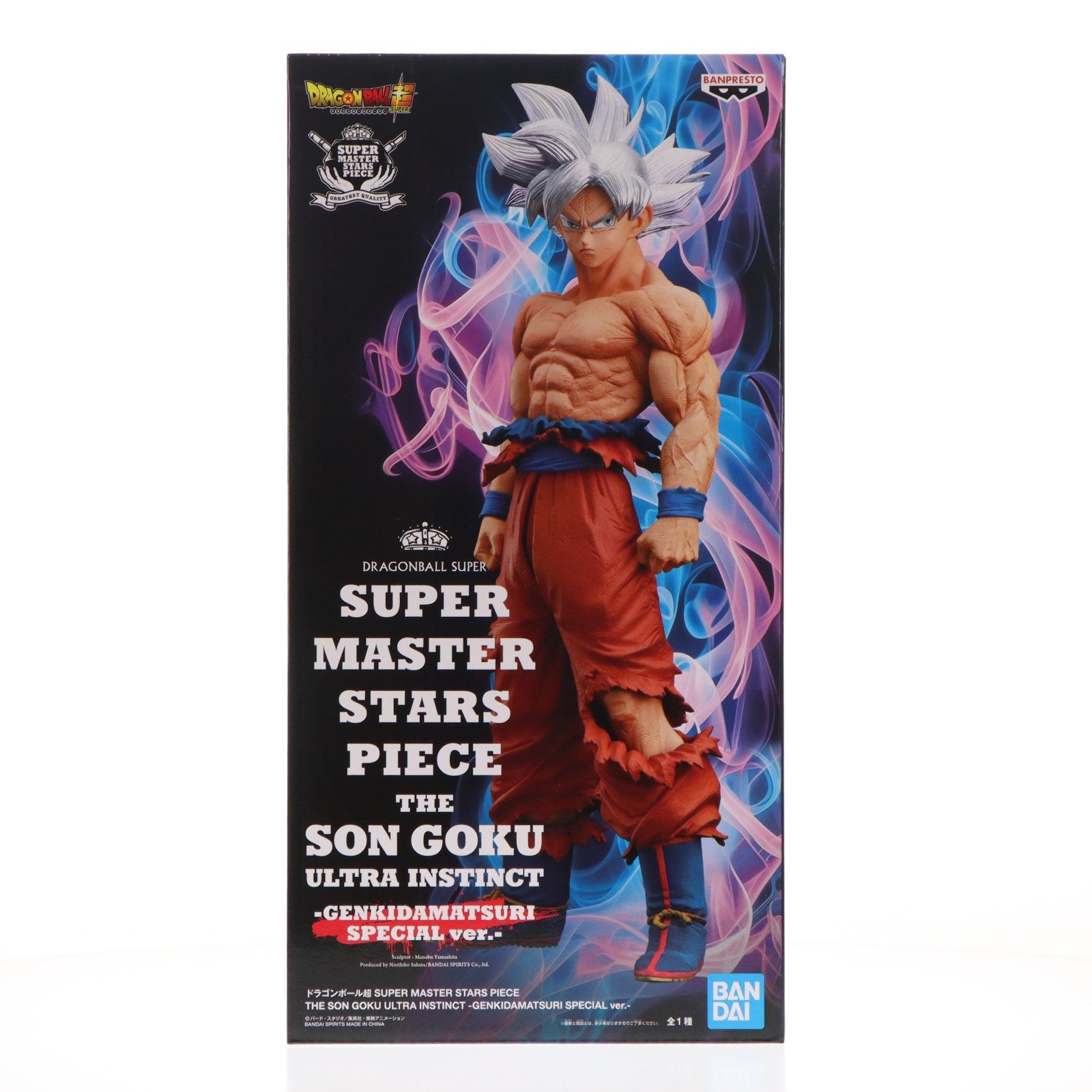 【中古即納】[FIG] プレミアムバンダイ限定 SUPER MASTER STARS PIECE THE SON GOKU ULTRA INSTINCT -GENKIDAMATSURI SPECIAL ver.- ドラゴンボール超(スーパー) 完成品 フィギュア バンダイスピリッツ(20260331)