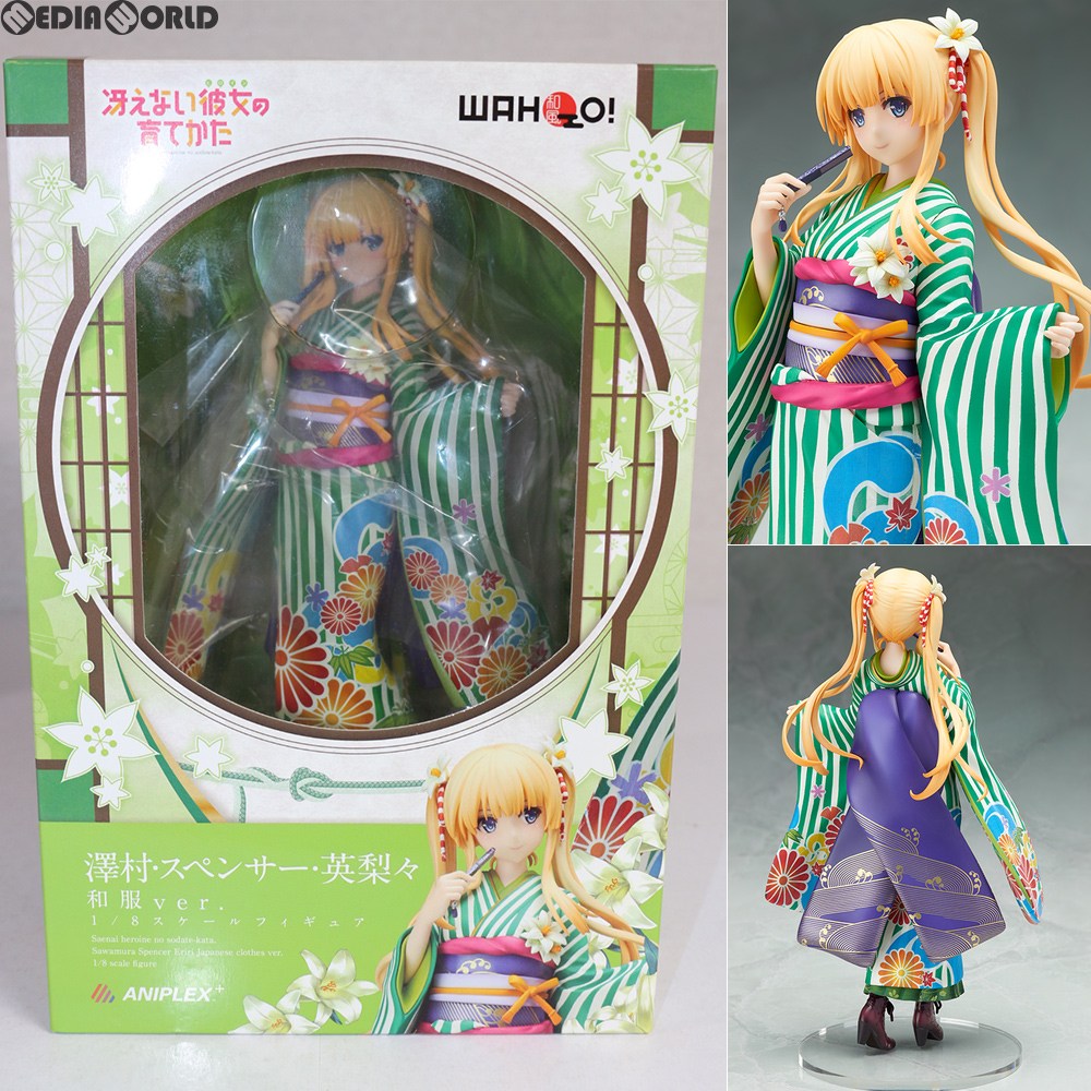 【中古即納】[FIG] ANIPLEX+限定 澤村・スペンサー・英梨々(えりり) 和服ver. 冴えない彼女の育てかた 1/8 完成品 フィギュア アニプレックス(20170831)
