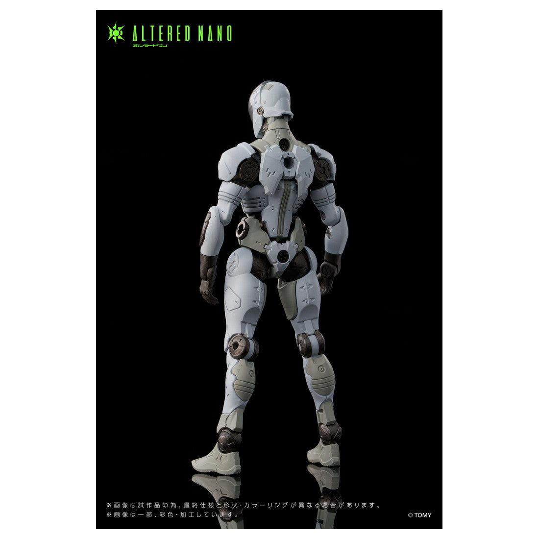 【中古即納】[FIG] T-SPARK オルタードナノ AN-01 Alt FRIGATE(フリゲート) 完成品 可動フィギュア タカラトミー(20251130)