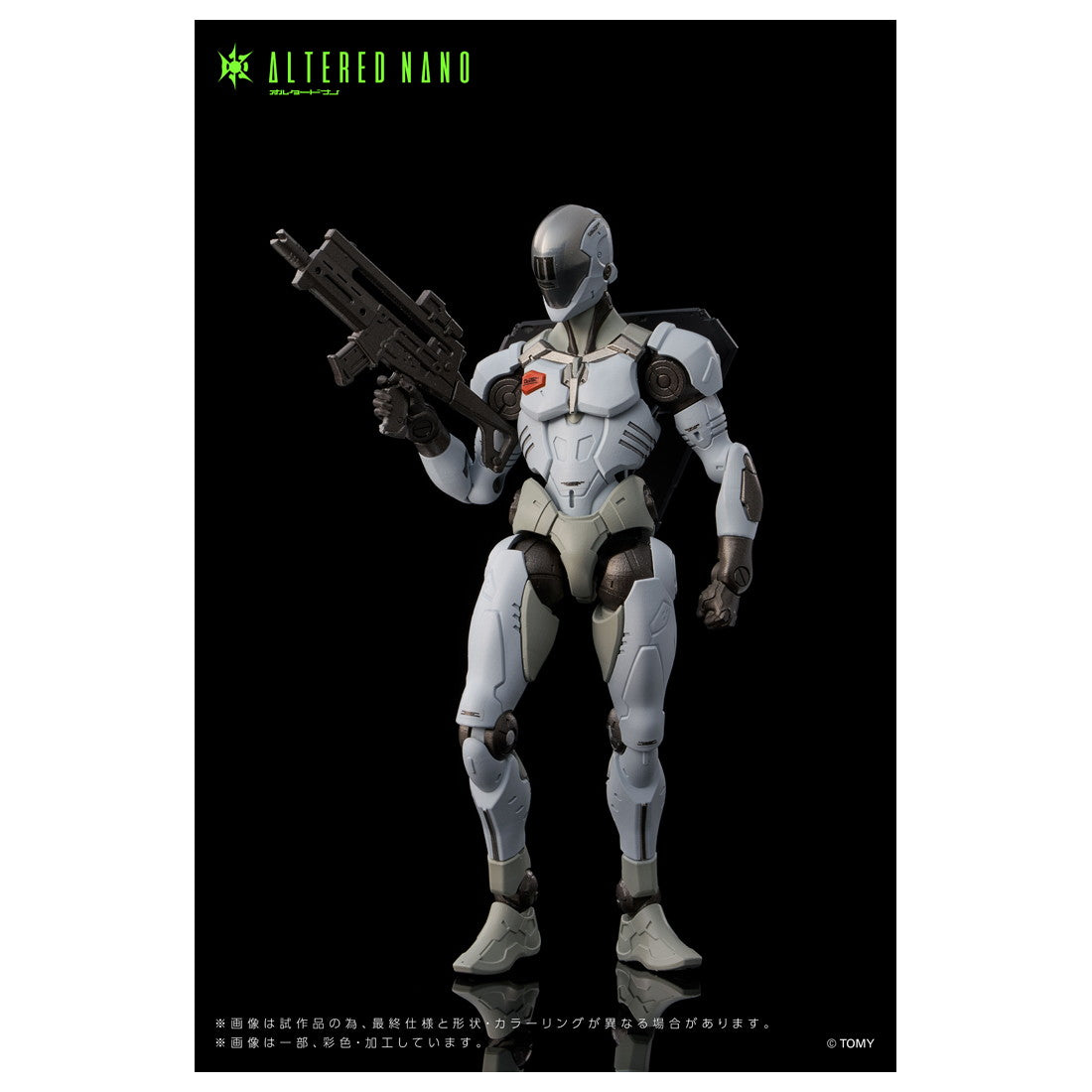 【中古即納】[FIG] T-SPARK オルタードナノ AN-01 Alt FRIGATE(フリゲート) 完成品 可動フィギュア タカラトミー(20251130)