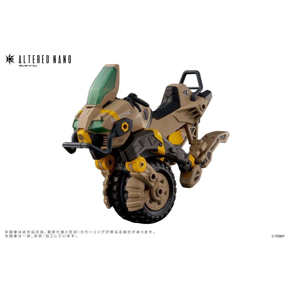 【中古即納】[FIG] T-SPARK AN-02 AA-CAVALL(カヴァス) 1024 完成品 可動フィギュア タカラトミー(20251130)