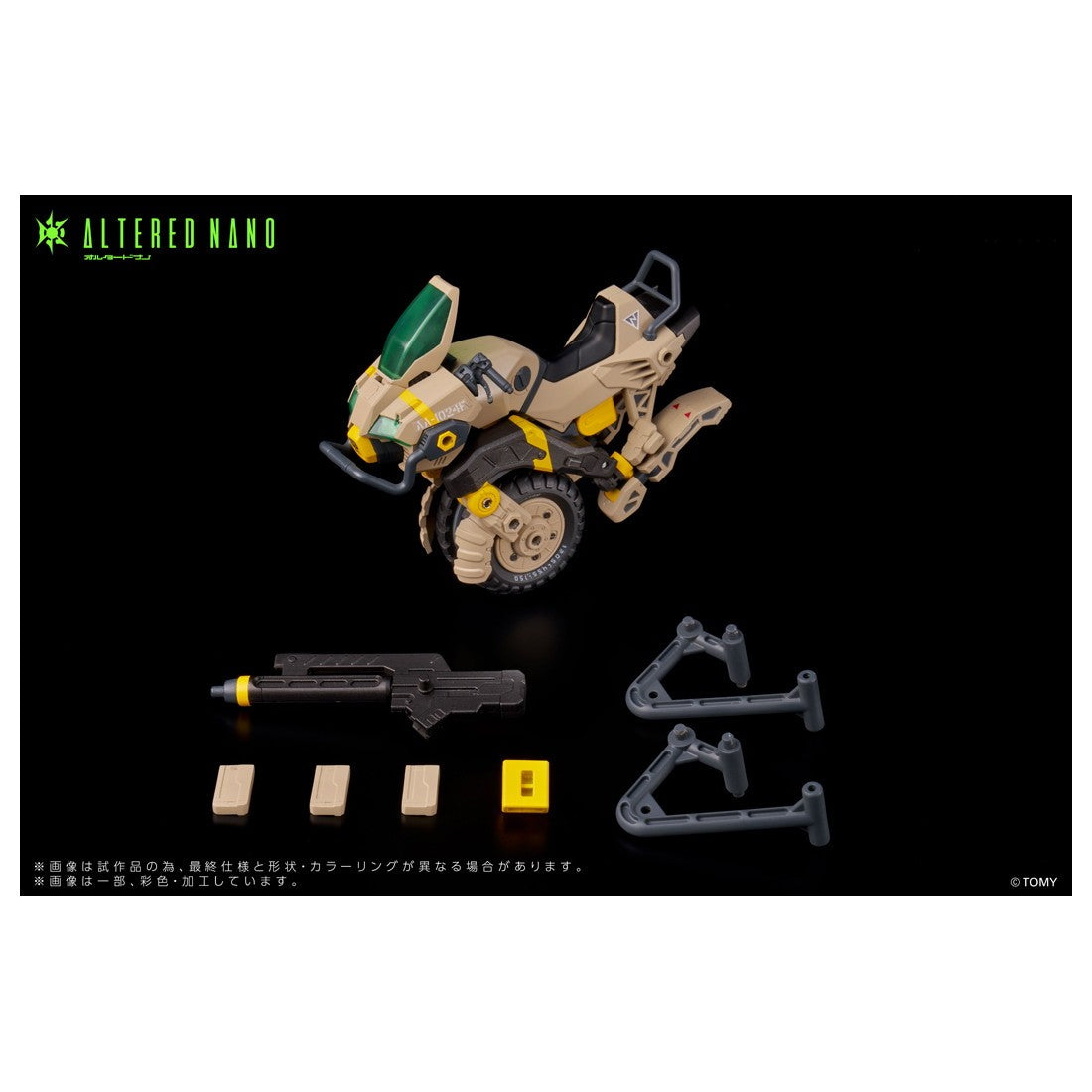 【中古即納】[FIG] T-SPARK AN-02 AA-CAVALL(カヴァス) 1024 完成品 可動フィギュア タカラトミー(20251130)