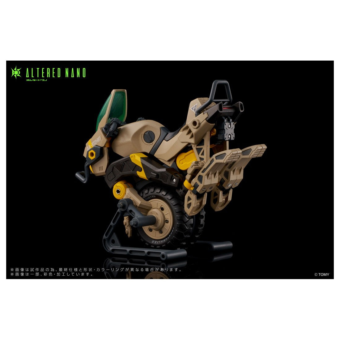【中古即納】[FIG] T-SPARK AN-02 AA-CAVALL(カヴァス) 1024 完成品 可動フィギュア タカラトミー(20251130)
