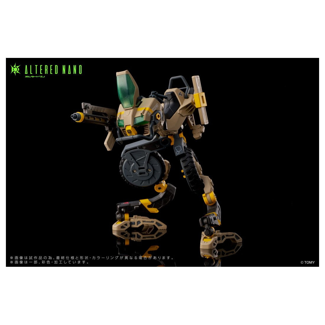【中古即納】[FIG] T-SPARK AN-02 AA-CAVALL(カヴァス) 1024 完成品 可動フィギュア タカラトミー(20251130)