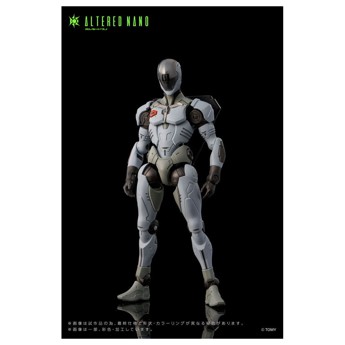 【中古即納】[FIG] T-SPARK オルタードナノ AN-01 Alt FRIGATE(フリゲート) 完成品 可動フィギュア タカラトミー(20251130)