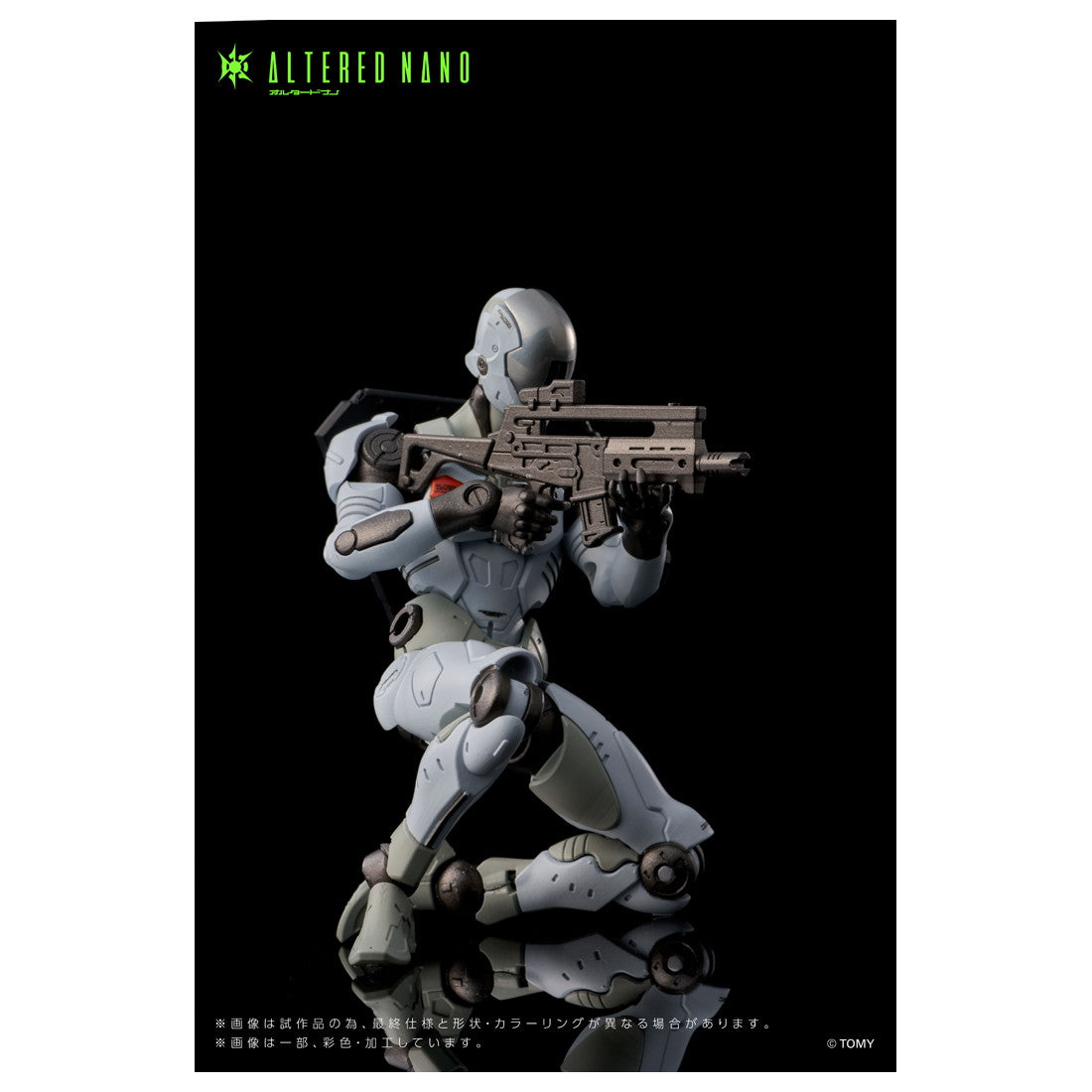 【中古即納】[FIG] T-SPARK オルタードナノ AN-01 Alt FRIGATE(フリゲート) 完成品 可動フィギュア タカラトミー(20251130)