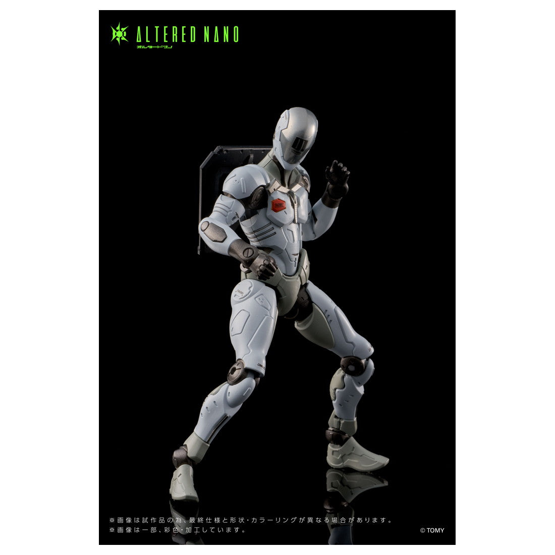 【中古即納】[FIG] T-SPARK オルタードナノ AN-01 Alt FRIGATE(フリゲート) 完成品 可動フィギュア タカラトミー(20251130)