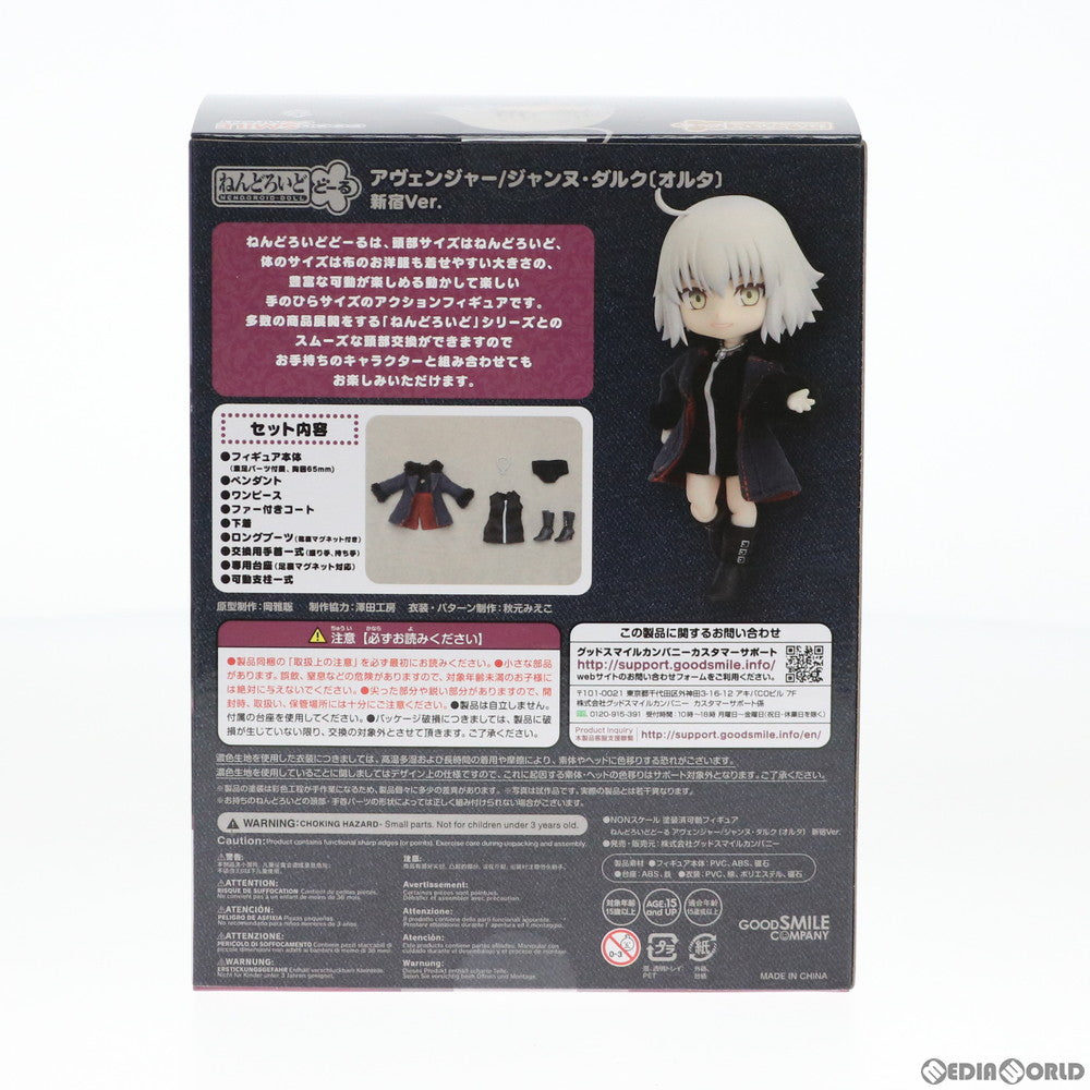 【中古即納】[FIG] ねんどろいどどーる アヴェンジャー/ジャンヌ・ダルク〔オルタ〕新宿Ver. Fate/Grand Order(フェイト/グランドオーダー) 完成品 可動フィギュア グッドスマイルカンパニー(20190810)