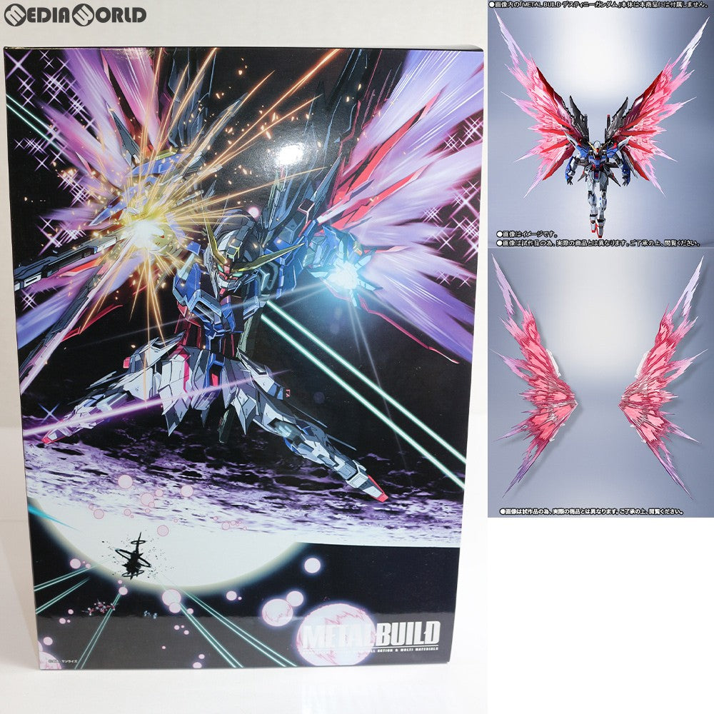 【中古即納】[FIG] 魂ウェブ商店限定 METAL BUILD デスティニーガンダム 光の翼オプションセット 機動戦士ガンダムSEED DESTINY(シード デスティニー) フィギュア用アクセサリ バンダイ(20161031)
