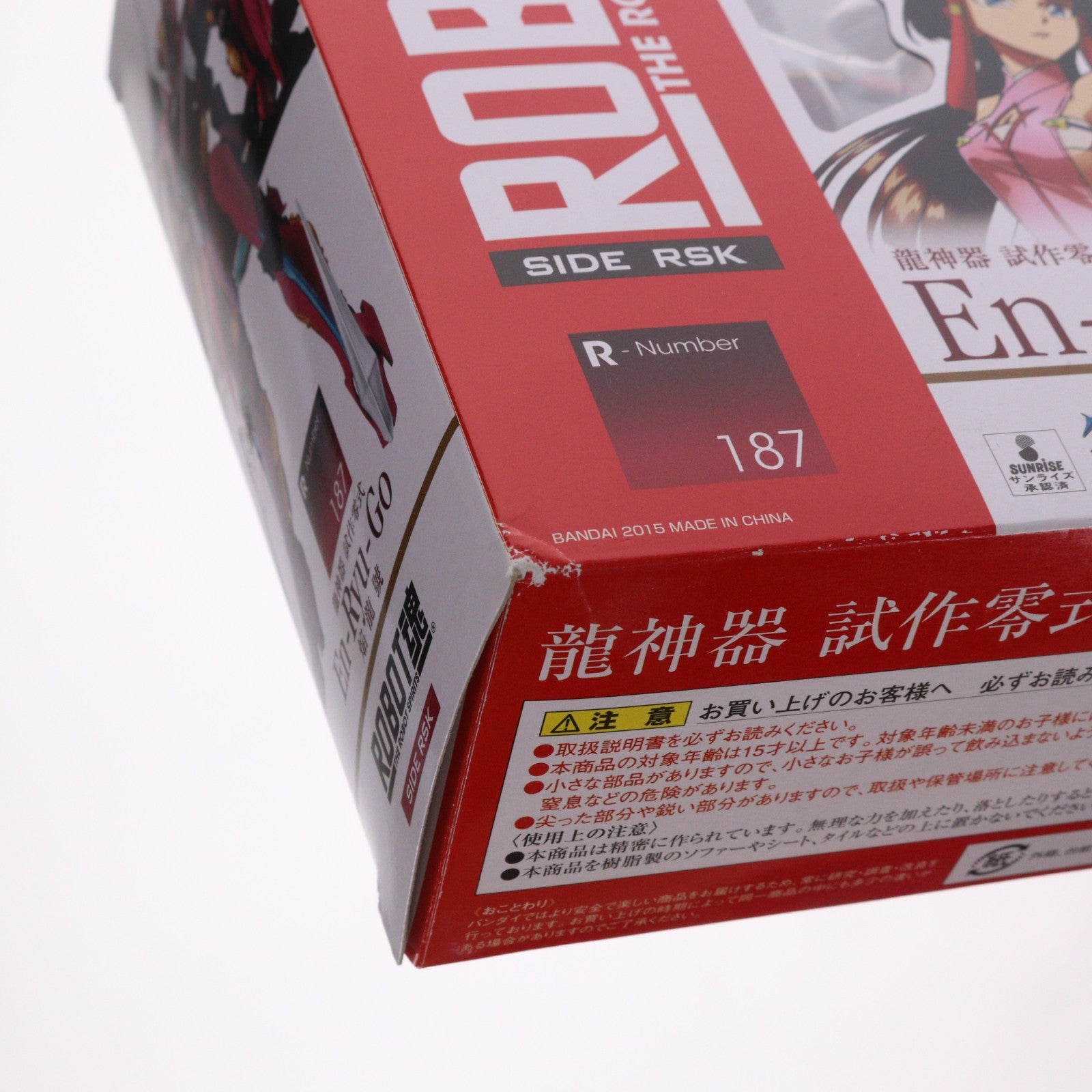 【中古即納】[FIG] ROBOT魂(SIDE RSK) 焔龍號(えんりゅうごう) クロスアンジュ 天使と竜の輪舞 完成品 可動フィギュア バンダイ(20151114)