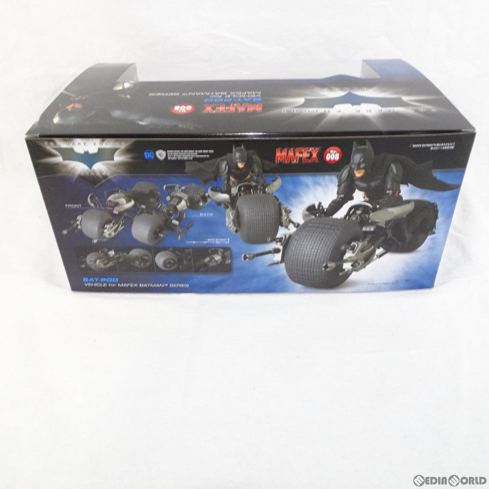 【中古即納】[FIG] マフェックス No.008 MAFEX BATPOD(バットポッド) THE DARK KNIGHT RISES(ダークナイト ライジング) 完成品 可動フィギュア メディコム・トイ(20181223)