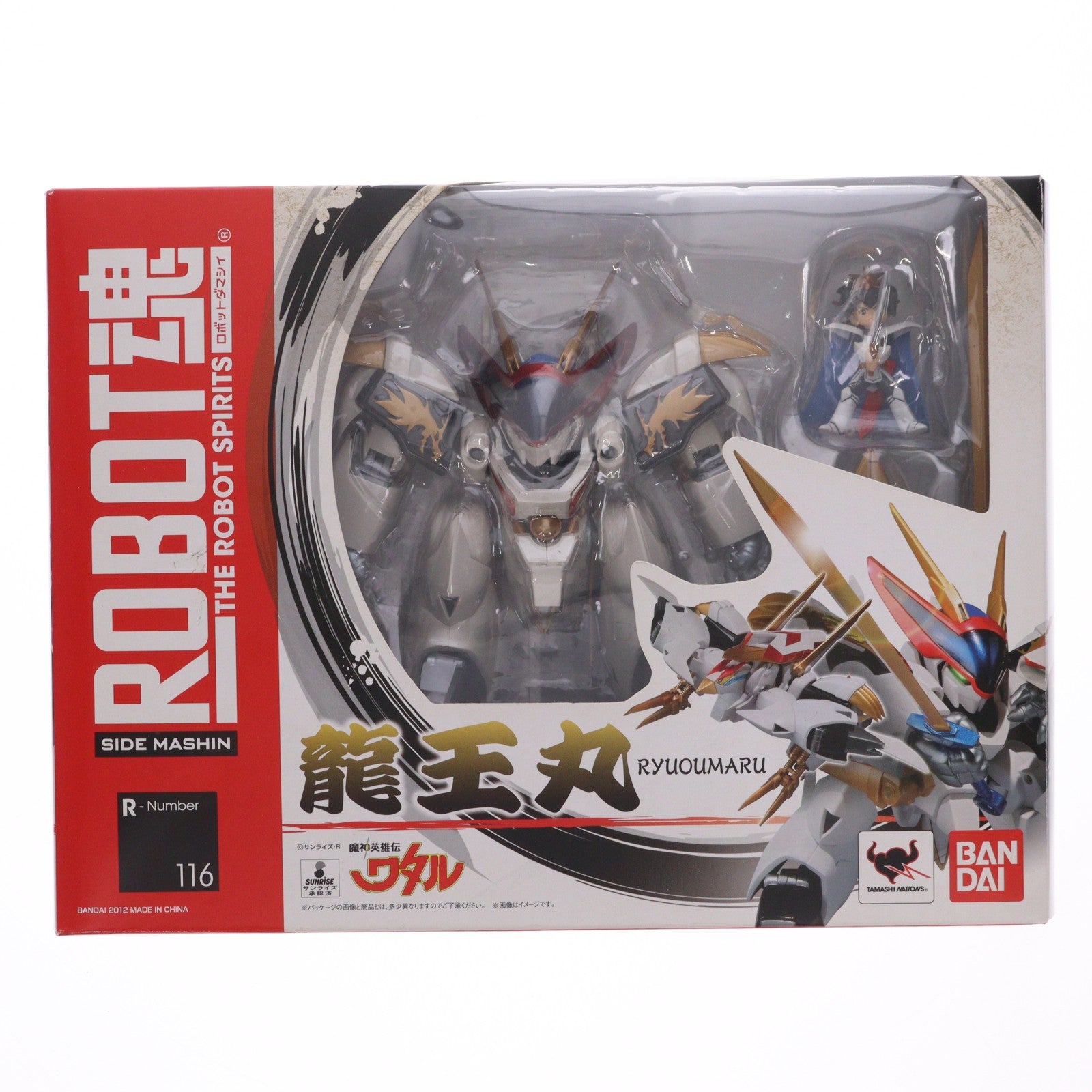 【中古即納】[FIG] ROBOT魂(SIDE MASHIN) 龍王丸(りゅうおうまる) 魔神英雄伝ワタル 完成品 可動フィギュア バンダイ(20131019)