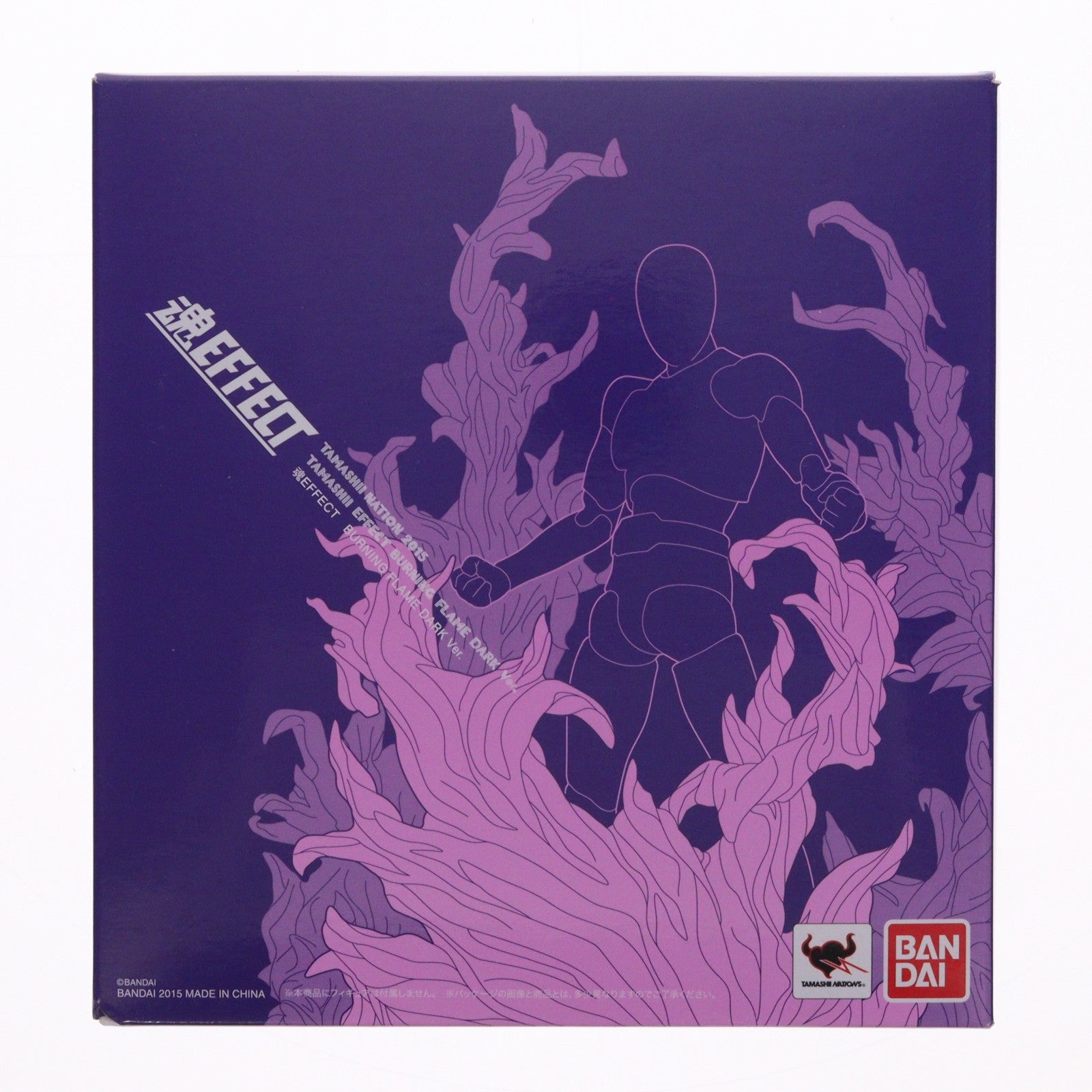 【中古即納】[FIG] 魂EFFECT(魂エフェクト) BURNING FLAME DARK Ver.(バーニングフレイム ダークバージョン) フィギュア用アクセサリ 魂ネイション2015&魂ウェブ商店限定 バンダイ(20151030)