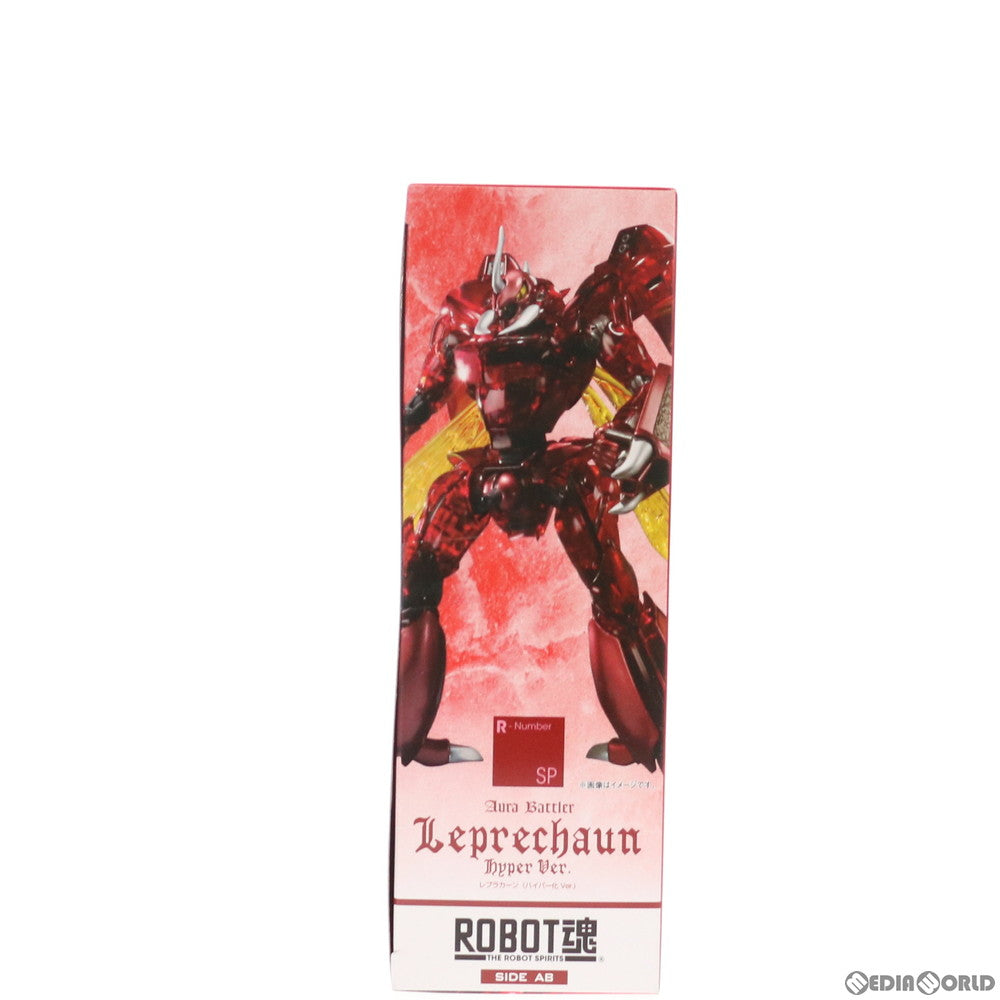 【中古即納】[FIG] 魂ウェブ商店限定 ROBOT魂(SIDE AB) レプラカーン(ハイパー化Ver.) 聖戦士ダンバイン 完成品 可動フィギュア バンダイ(20160930)