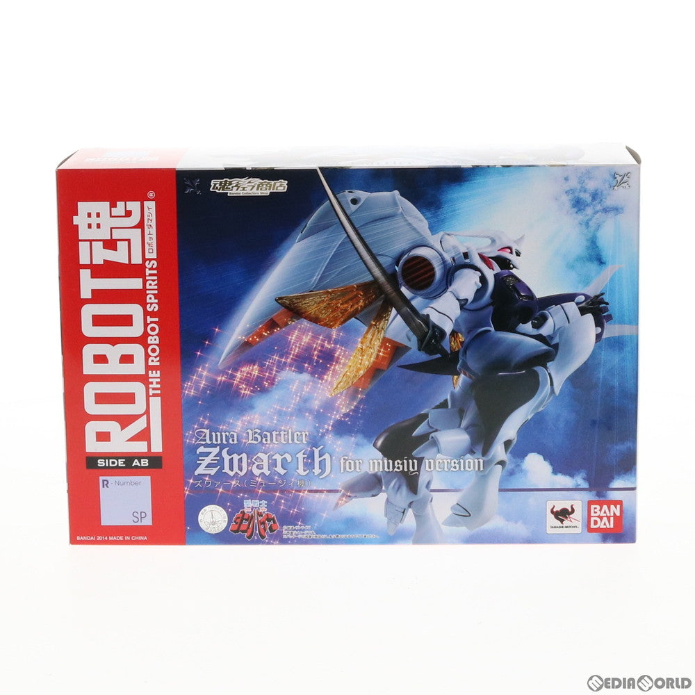 【中古即納】[FIG] 魂ウェブ商店限定 ROBOT魂(SIDE AB) ズワァース(ミュージィ機) 聖戦士ダンバイン 完成品 可動フィギュア バンダイ(20141130)