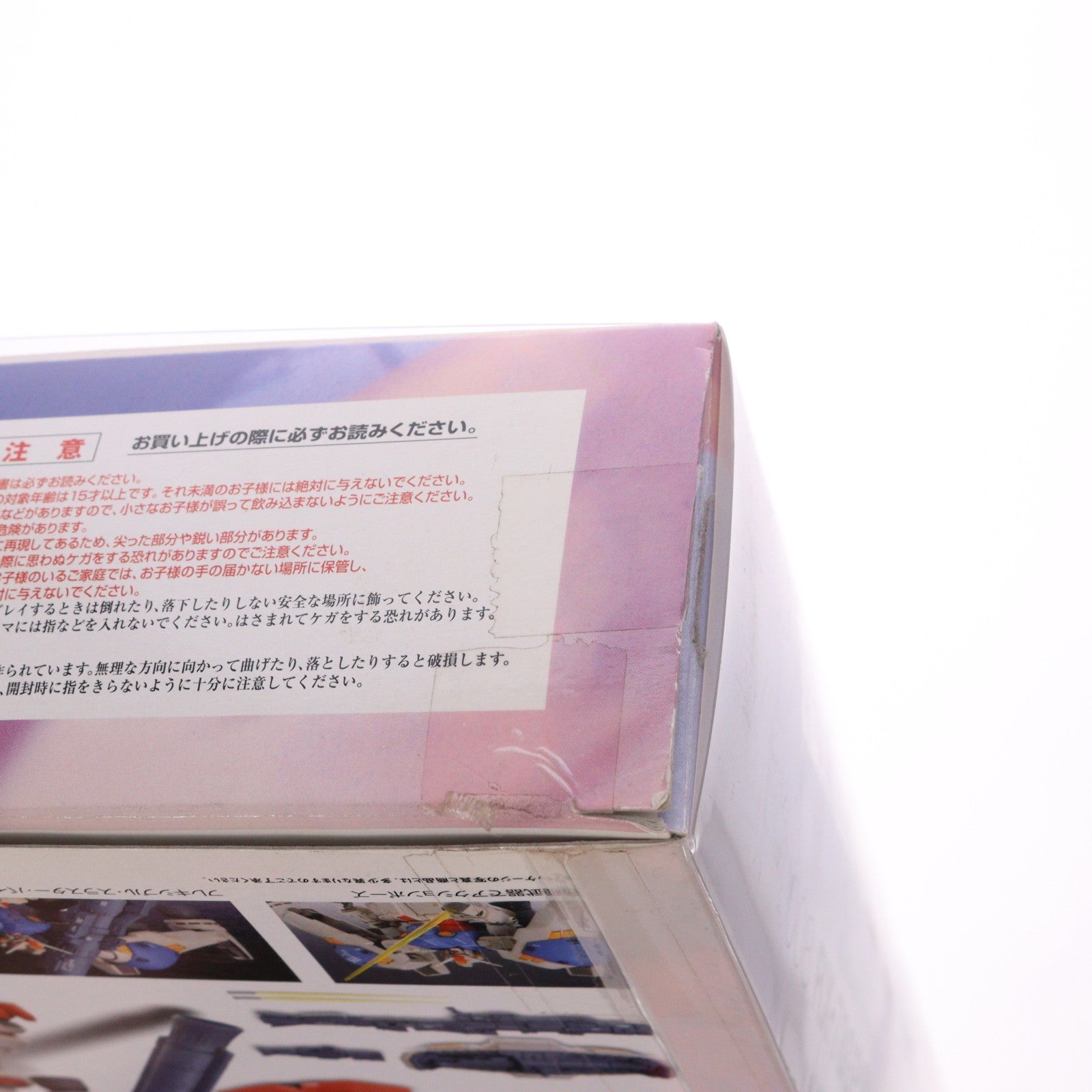 【中古即納】[FIG] GUNDAM FIX FIGURATION #0008 GP02A サイサリス 機動戦士ガンダム0083 STARDUST MEMORY 完成品 可動フィギュア バンダイ(20020531)