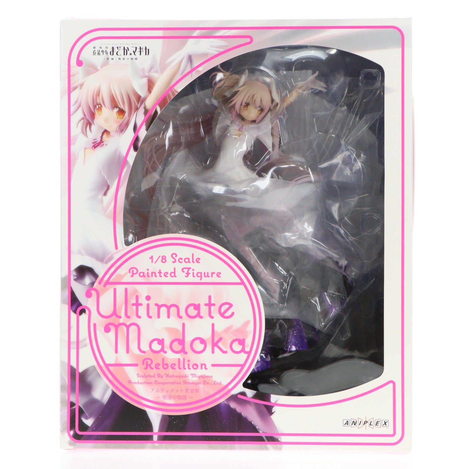 【中古即納】[FIG] (再販) アニプレックスオンライン限定 アルティメットまどか～叛逆の物語～ 劇場版 魔法少女まどか☆マギカ[新編]叛逆の物語 1/8 完成品 フィギュア(MD23-1095001) アニプレックス(20241231)