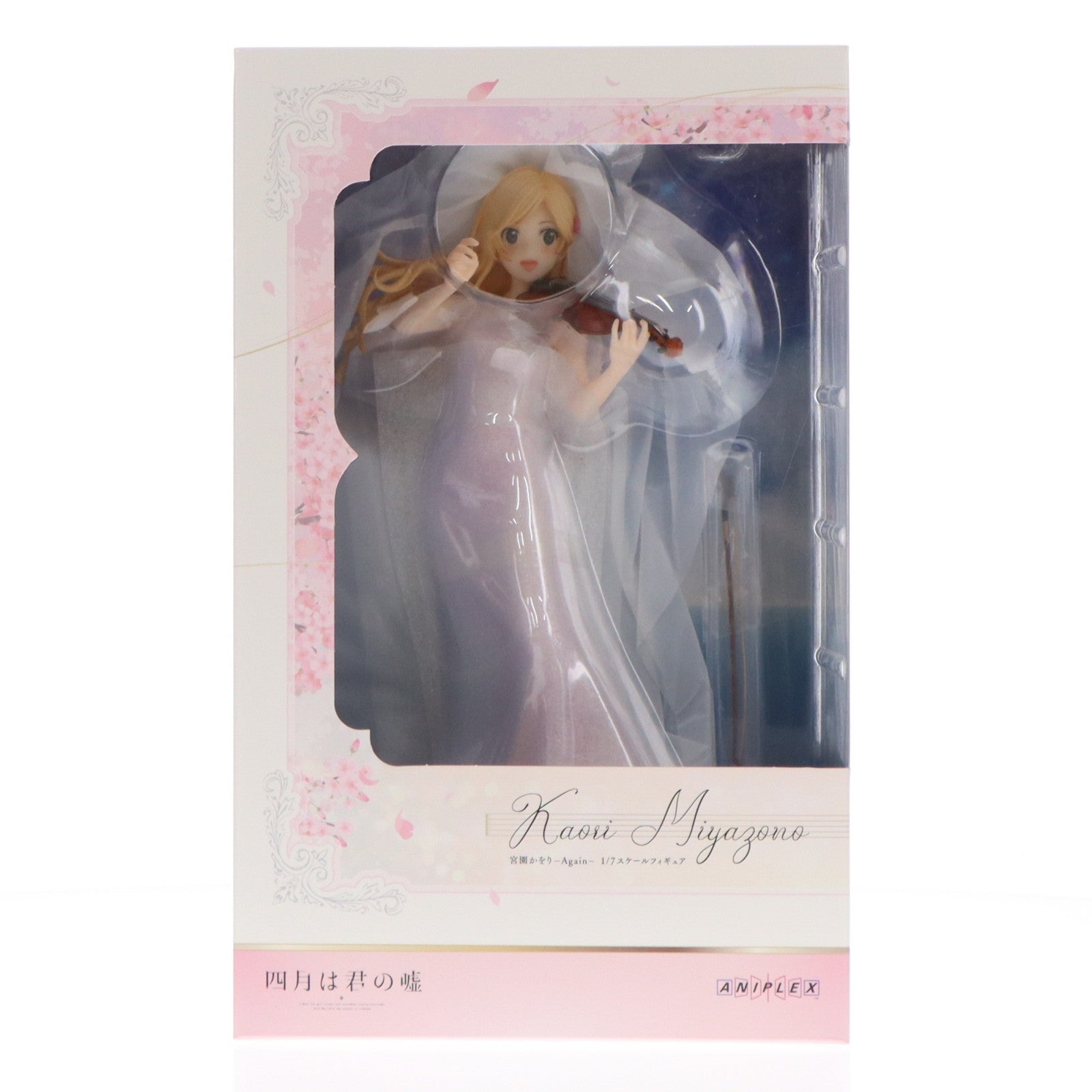 【中古即納】[FIG] ミニ色紙付属 宮園かをり(みやぞのかをり) -Again- 四月は君の嘘 1/7 完成品 フィギュア(MD23-1480001) アニプレックス(20260213)