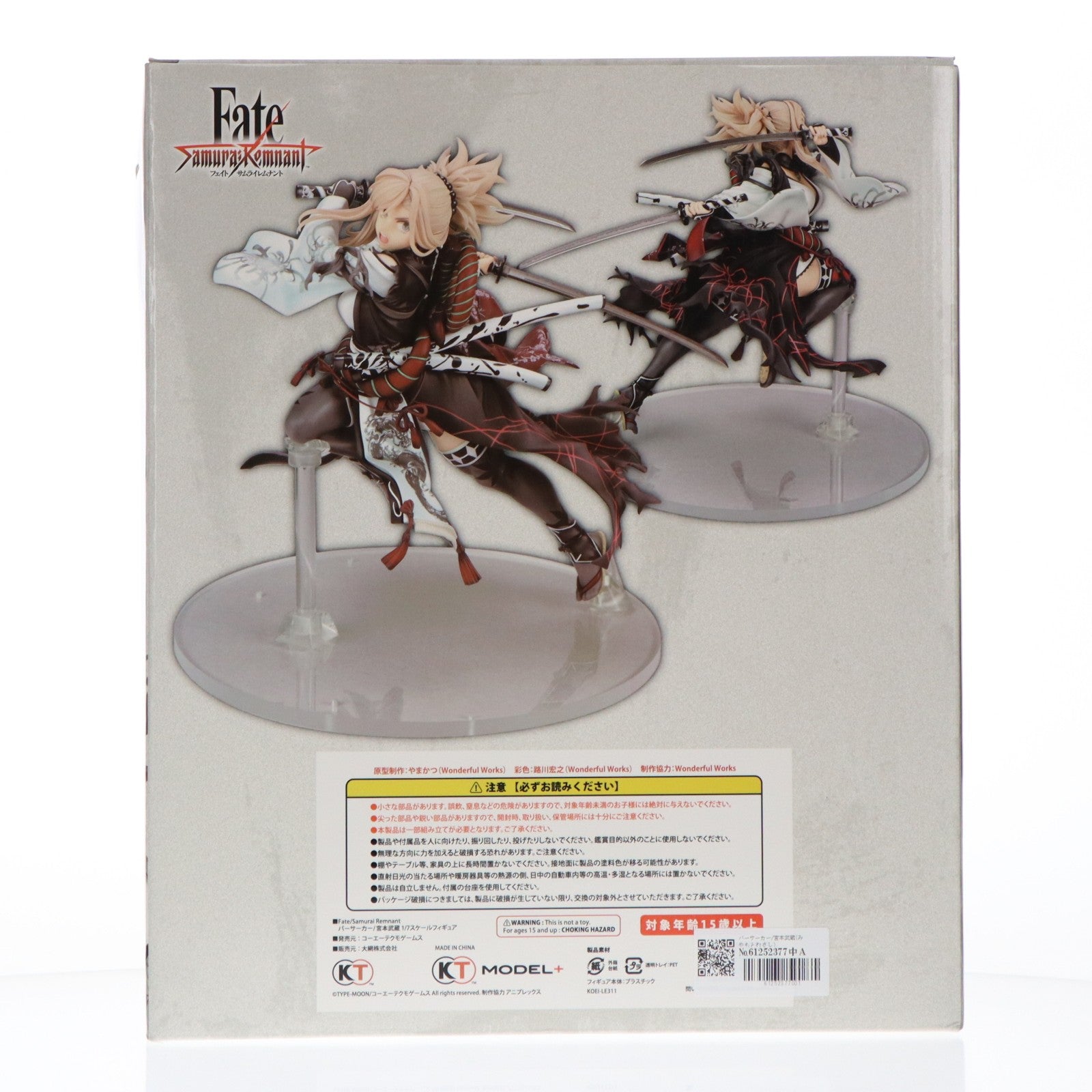 【中古即納】[FIG] バーサーカー/宮本武蔵(みやもとむさし) Fate/Samurai Remnant(フェイト/サムライレムナント) 1/7 完成品 フィギュア KT model+/コーエーテクモゲームス(20240727)