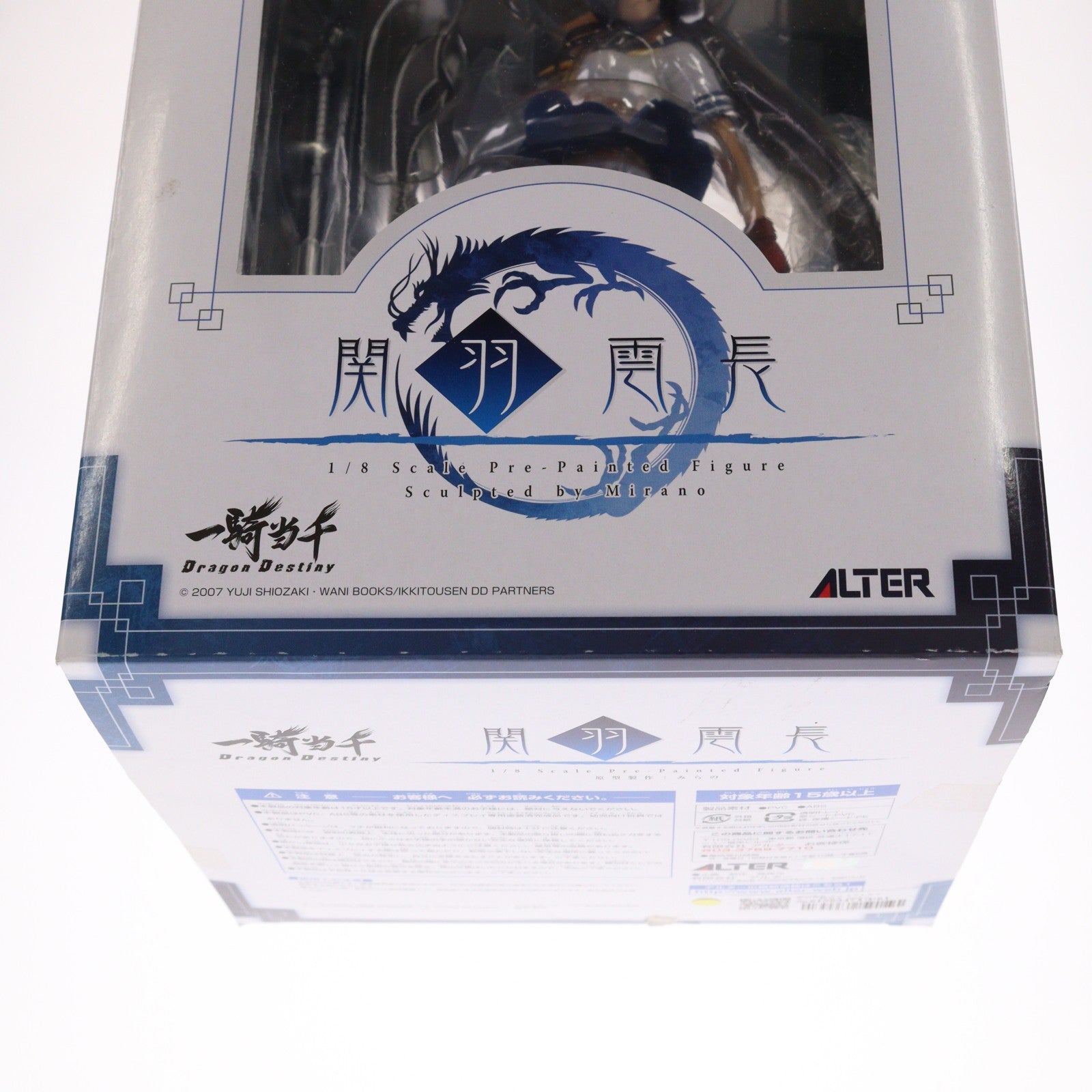 【中古即納】[FIG] 関羽雲長(かんううんちょう) 一騎当千 Dragon Destiny(ドラゴンディスティニー) 1/8 完成品 フィギュア アルター(20100403)