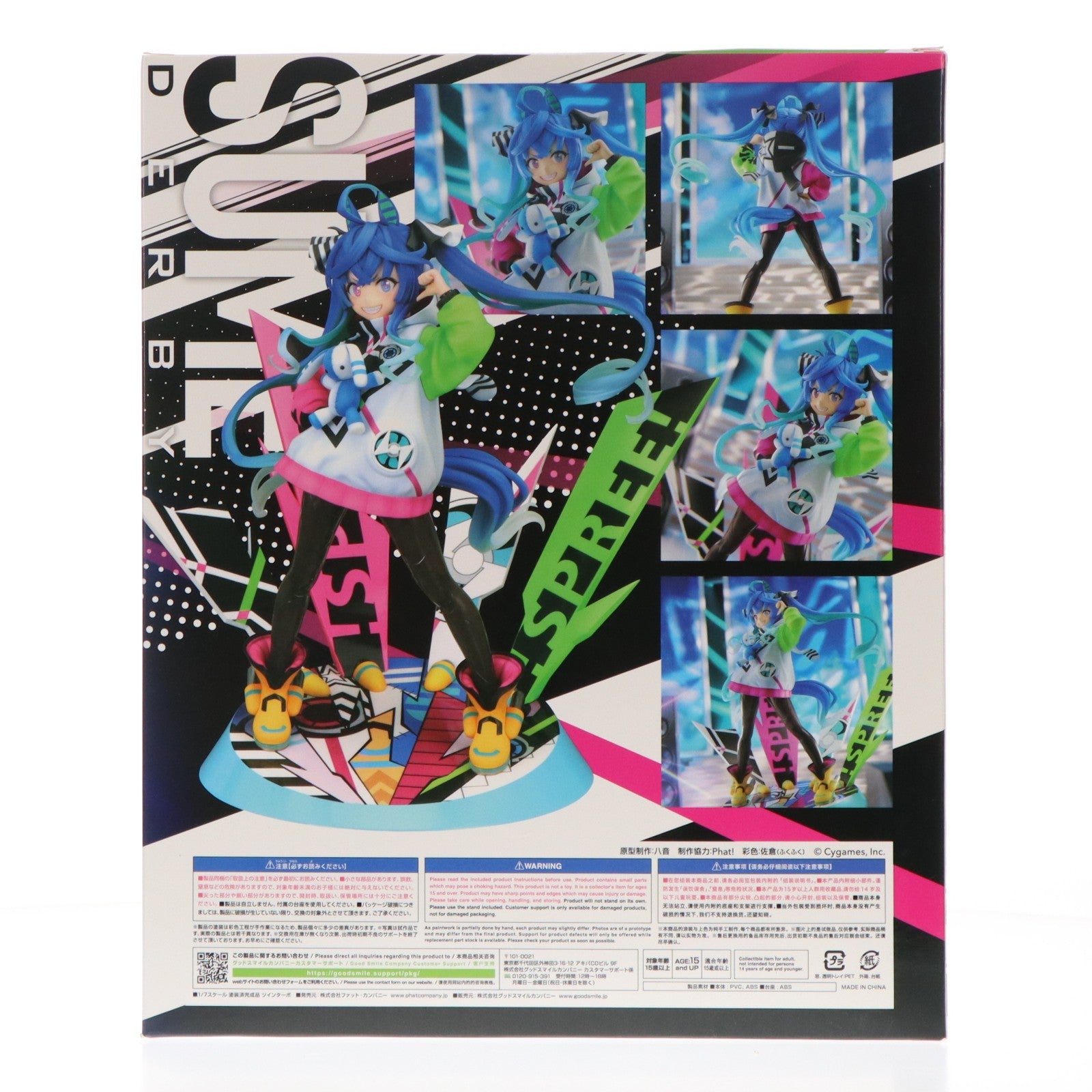 【中古即納】[FIG] ツインターボ ウマ娘 プリティーダービー 1/7 完成品 フィギュア GOODSMILE ONLINE SHOP&一部オンラインショップ限定 Phat!(ファット・カンパニー)(20240531)